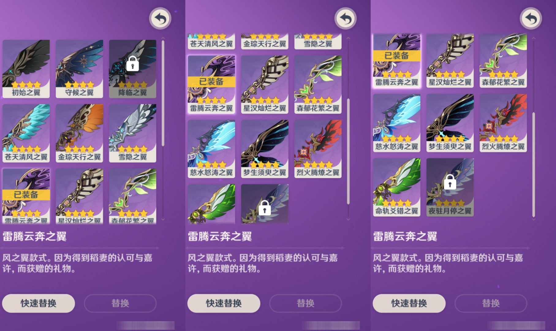 YSMK46147原神账号详情图7 YSMK46147原神账号详情图7