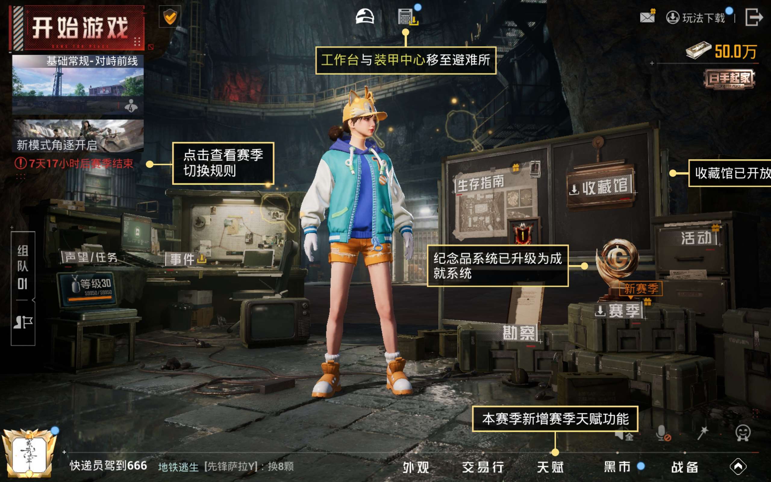 HPLX4265978和平精英账号详情图14
