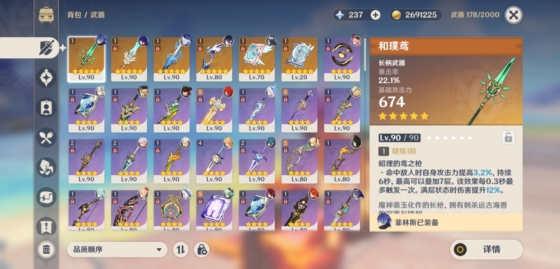 YSMK46111原神账号详情图3 YSMK46111原神账号详情图3