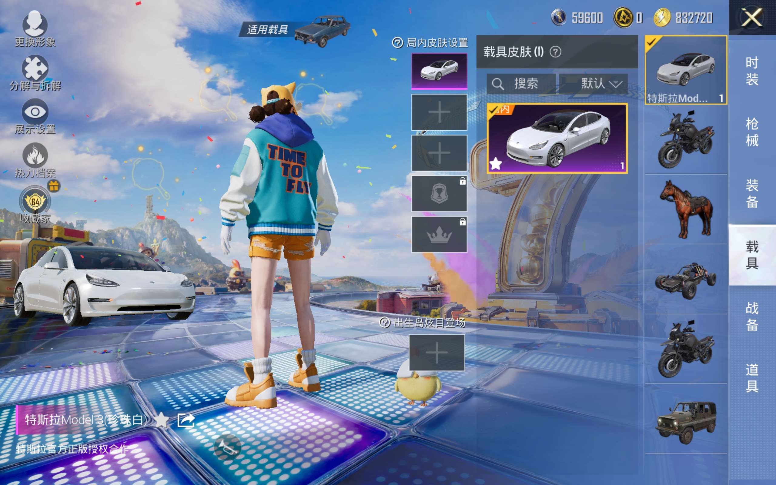 HPLX4265978和平精英账号详情图9