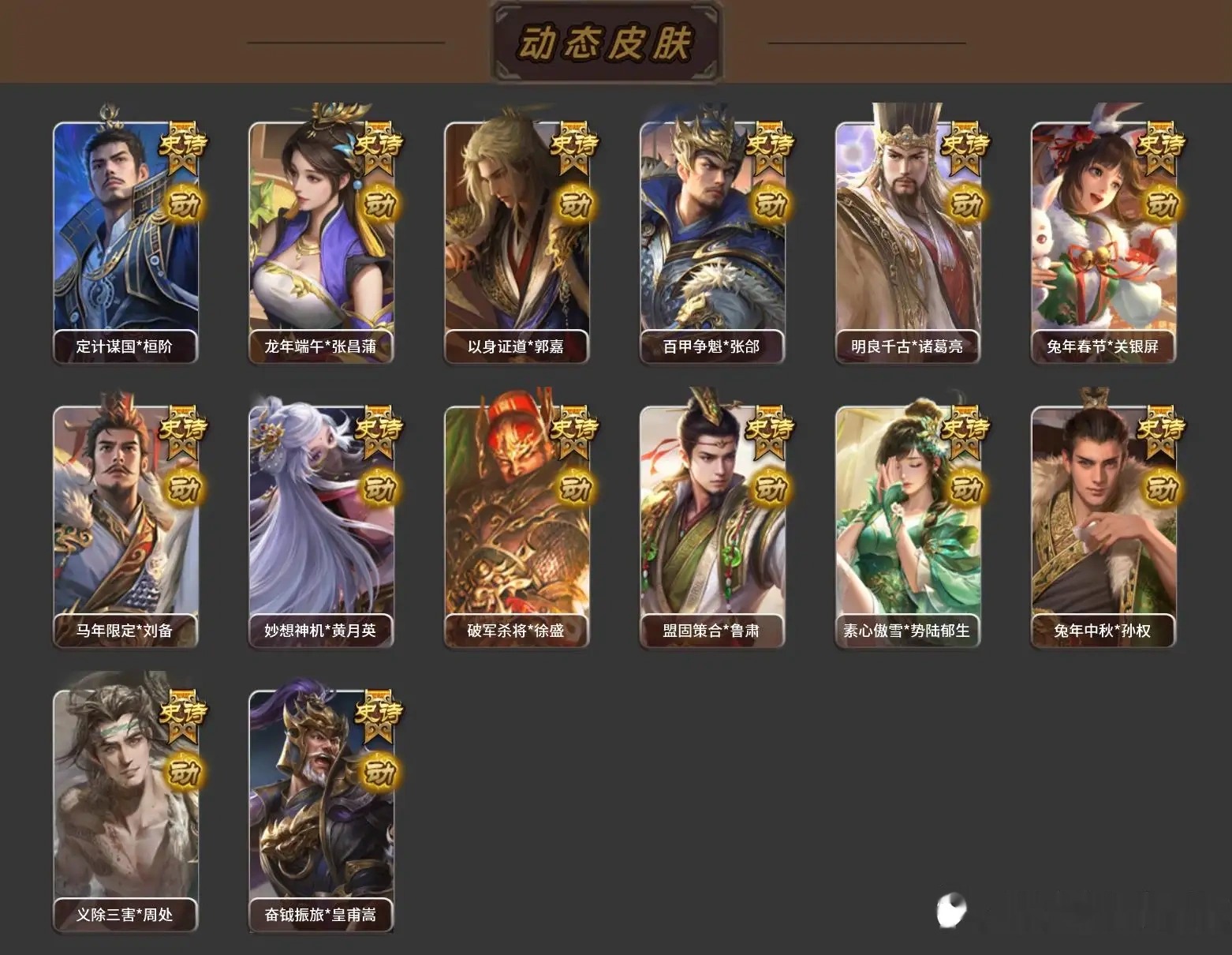 大图