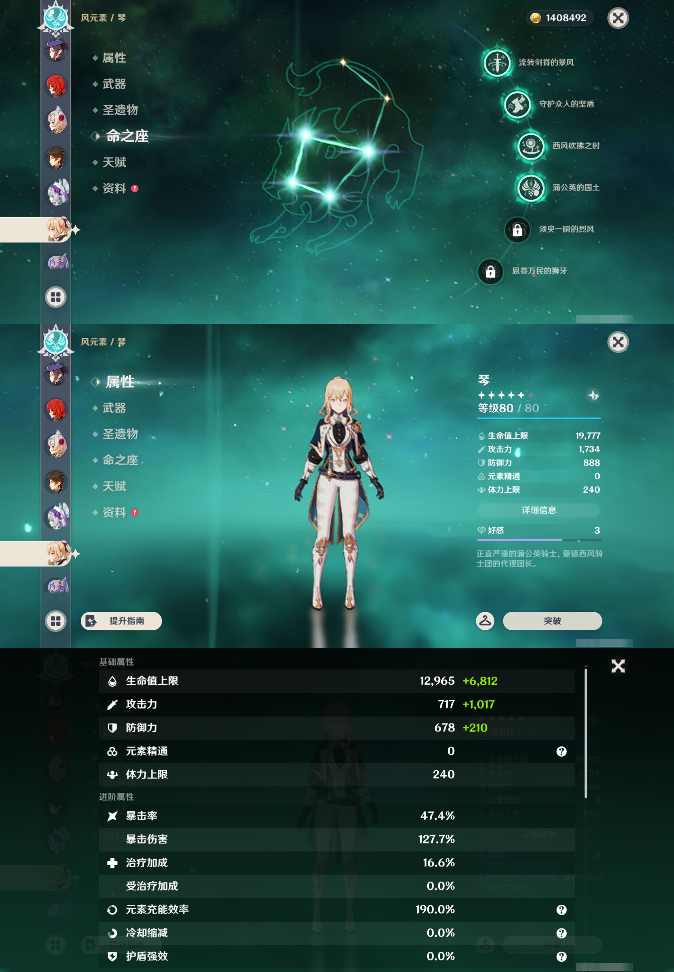 YSMK46121原神账号详情图28