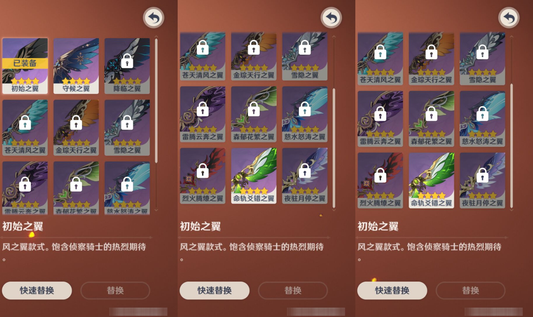 YSMK46162原神账号详情图7 YSMK46162原神账号详情图7