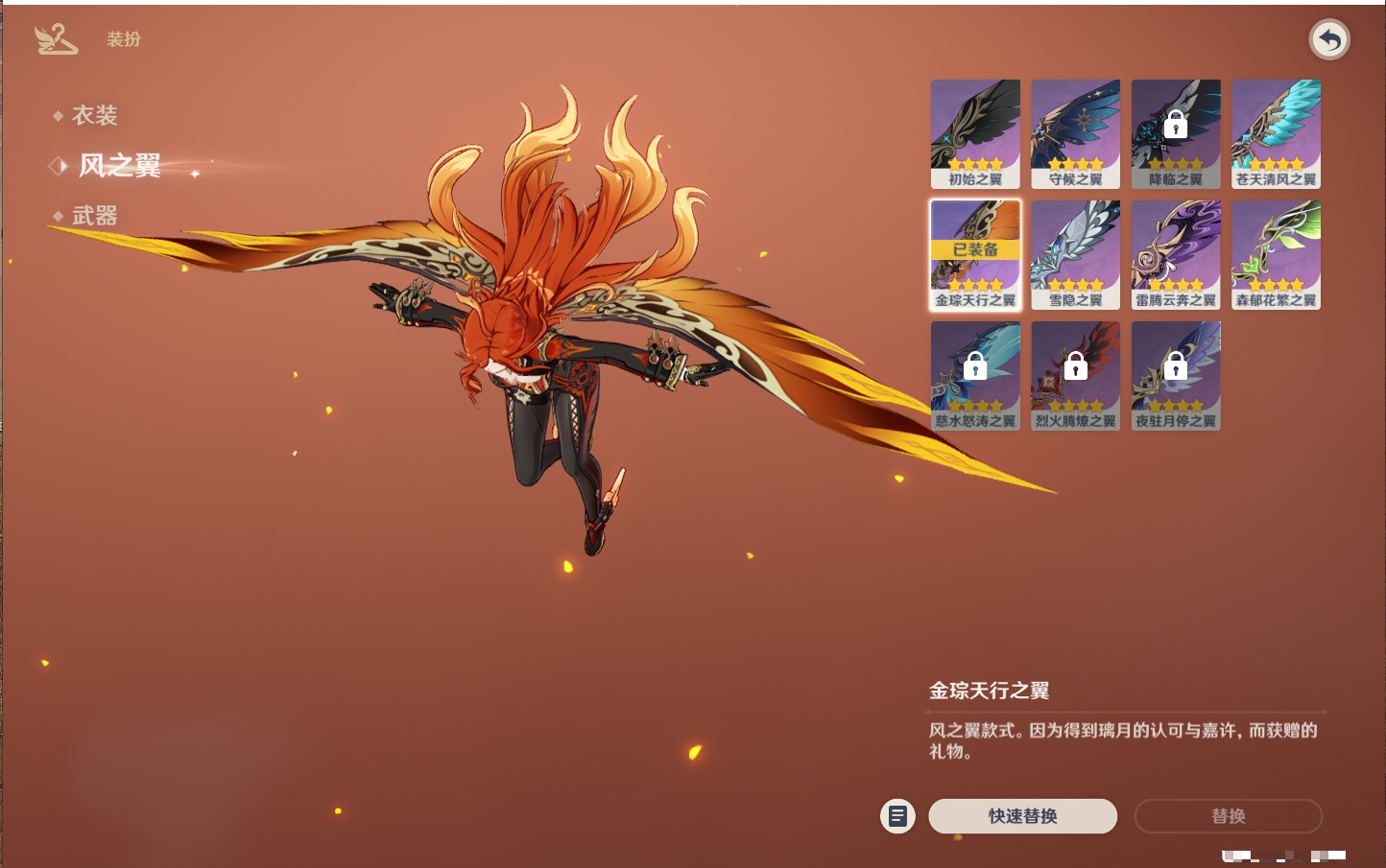 YSMK46158原神账号详情图18 YSMK46158原神账号详情图18
