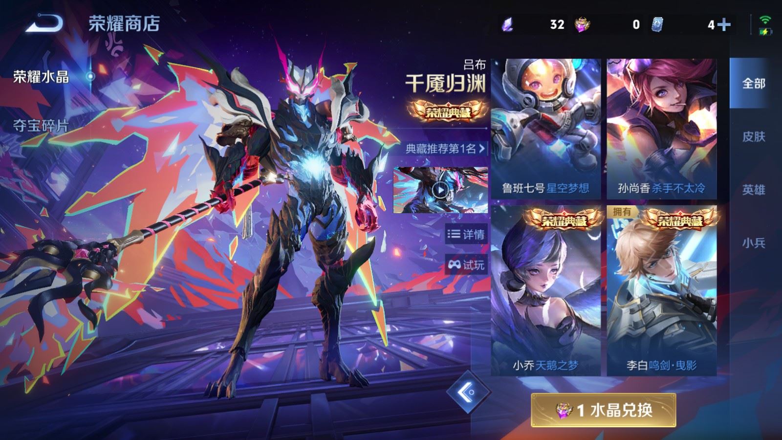 WZCMW4397381王者荣耀账号详情图22
