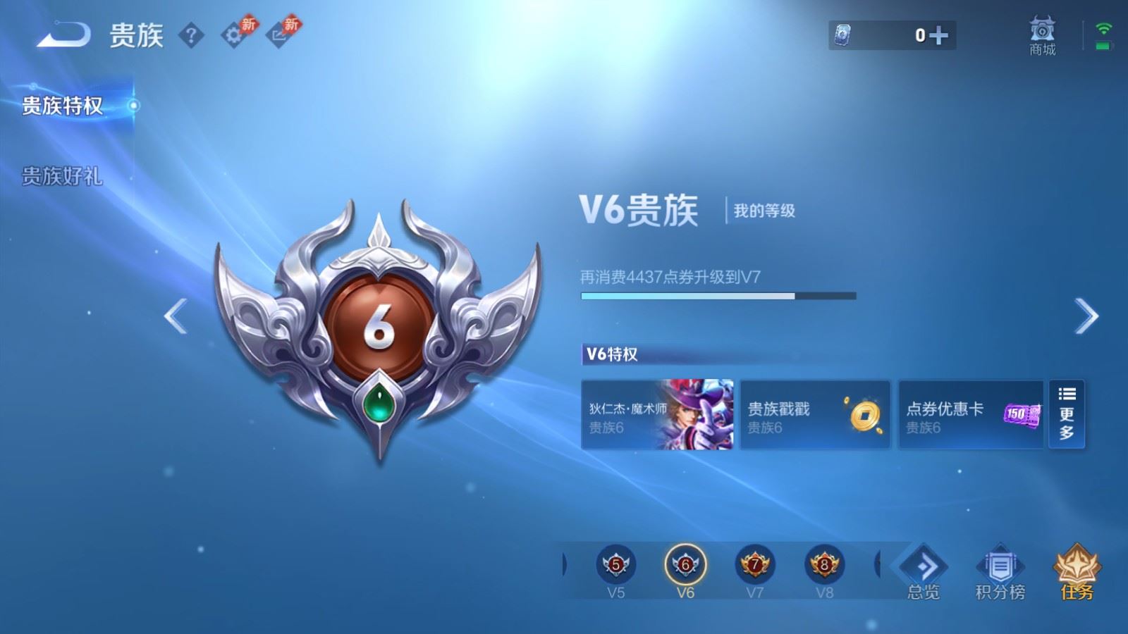 WZCMW4397324王者荣耀账号详情图15