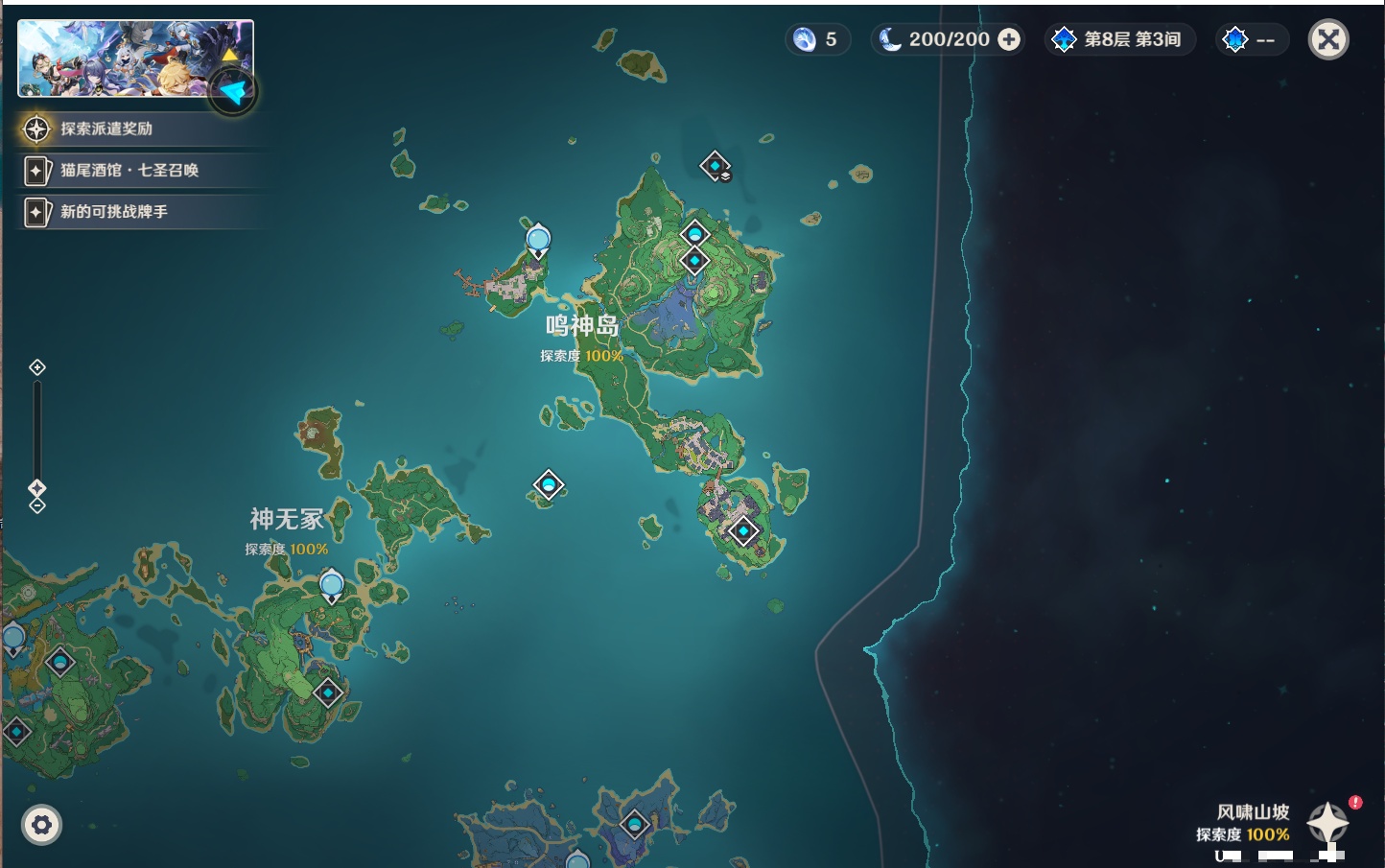 YSMK46137原神账号详情图20 YSMK46137原神账号详情图20