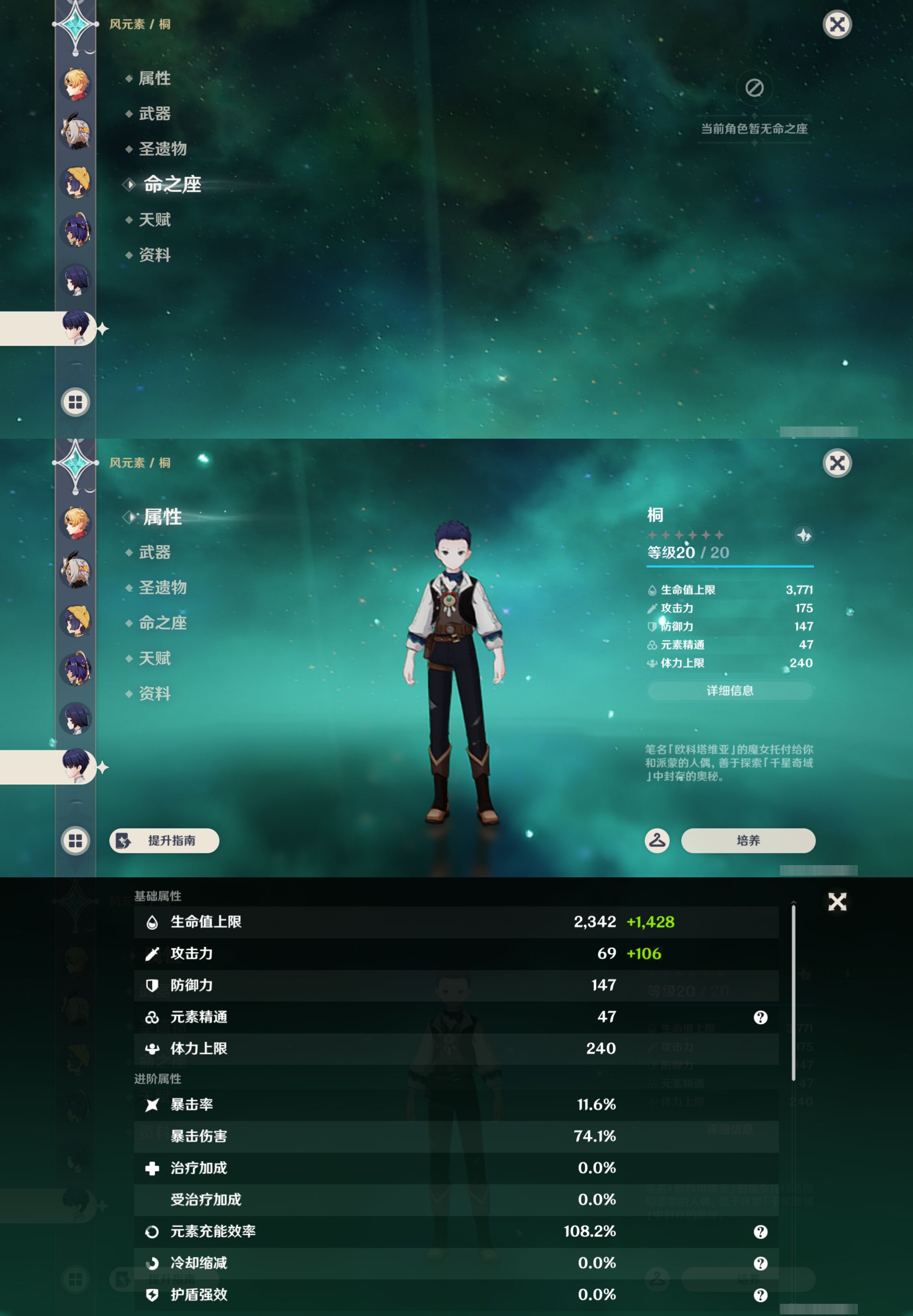YSMK46120原神账号详情图29