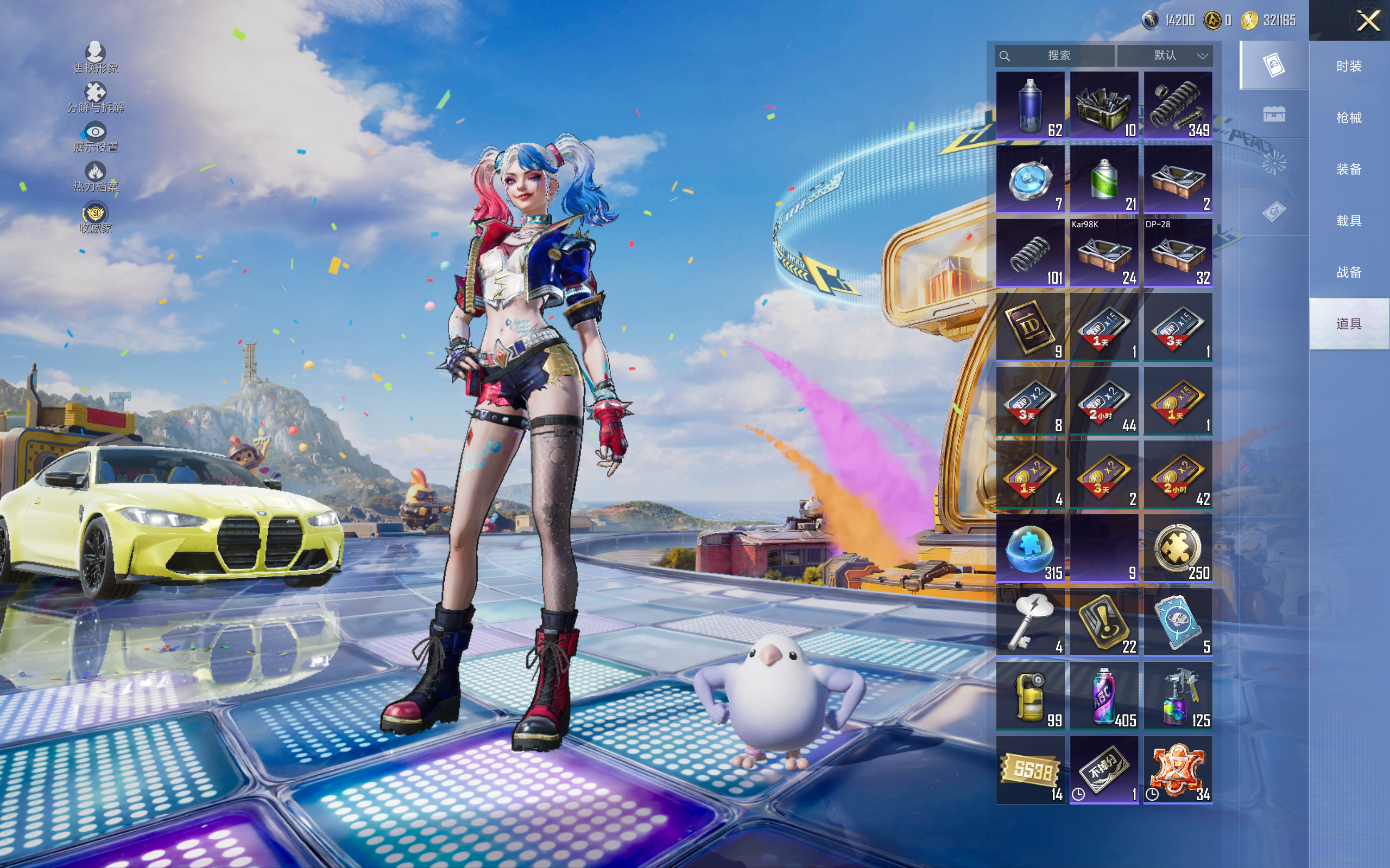 大图