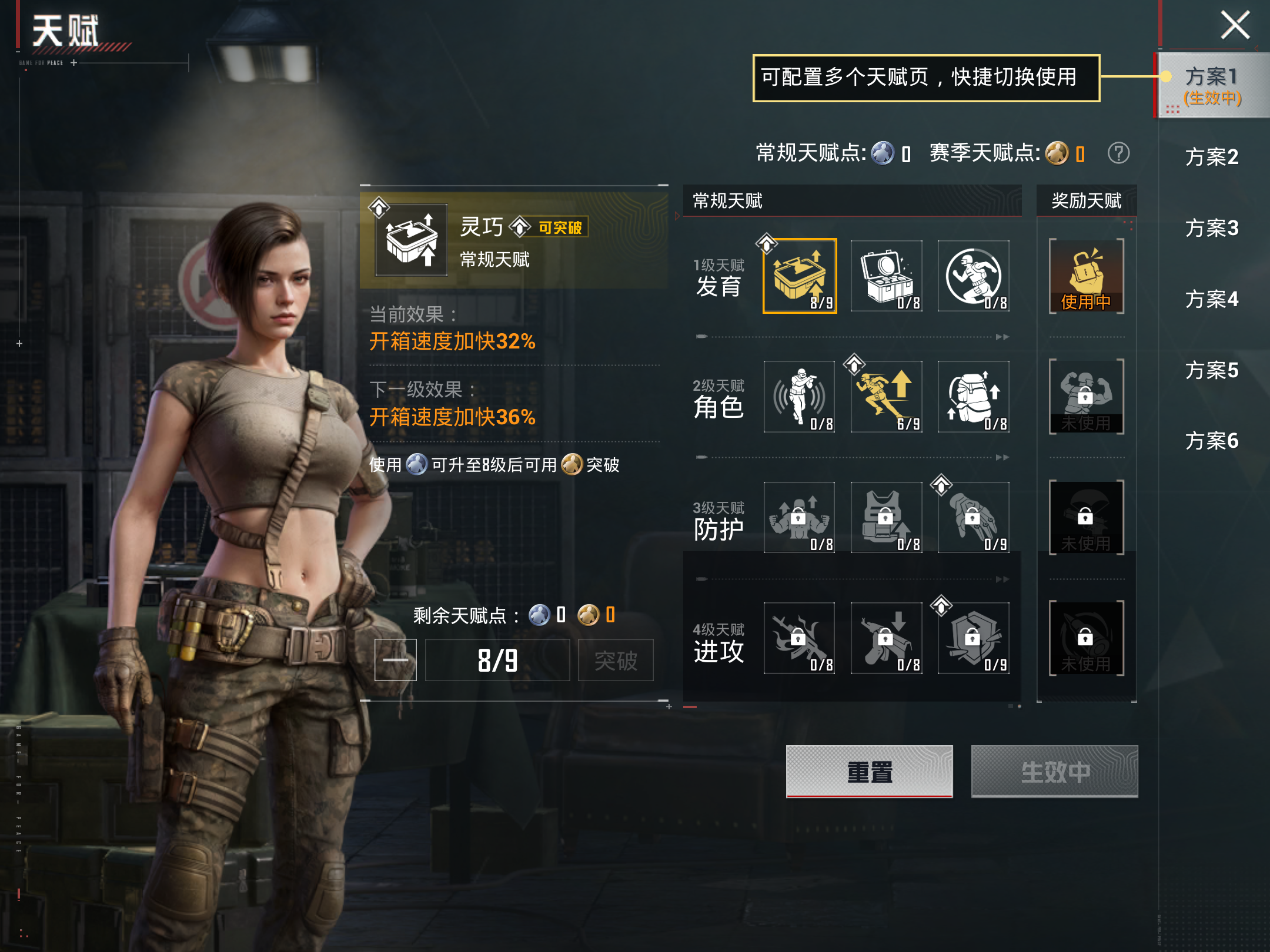HPCMW4236149和平精英账号详情图15