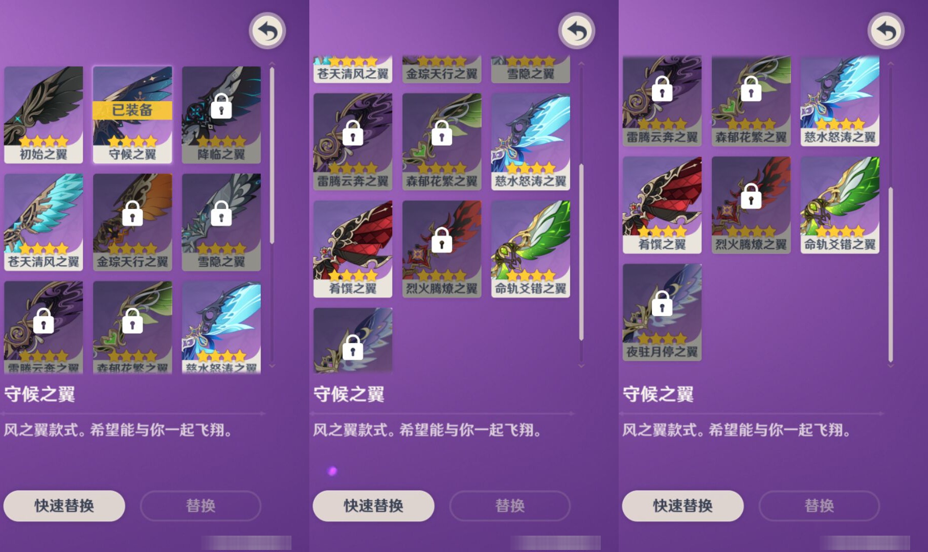 YSMK46129原神账号详情图7
