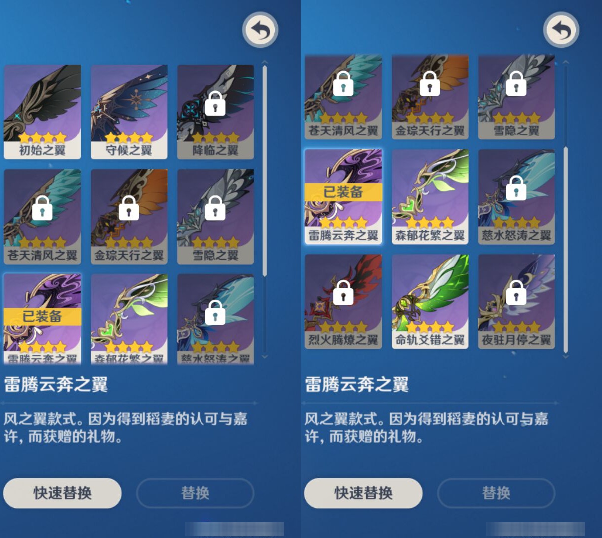 YSMK46113原神账号详情图7 YSMK46113原神账号详情图7