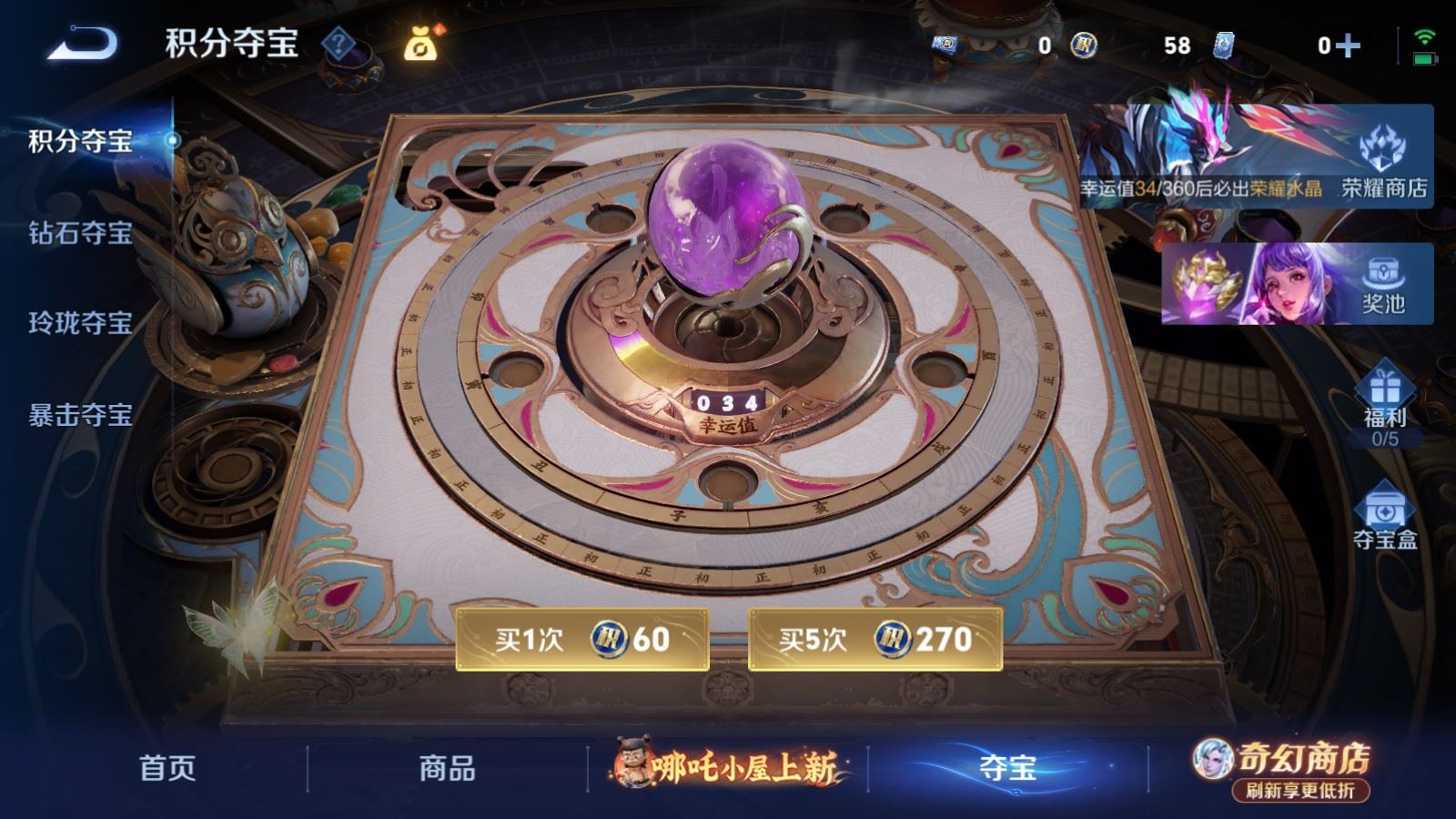 WZCMW4397324王者荣耀账号详情图18
