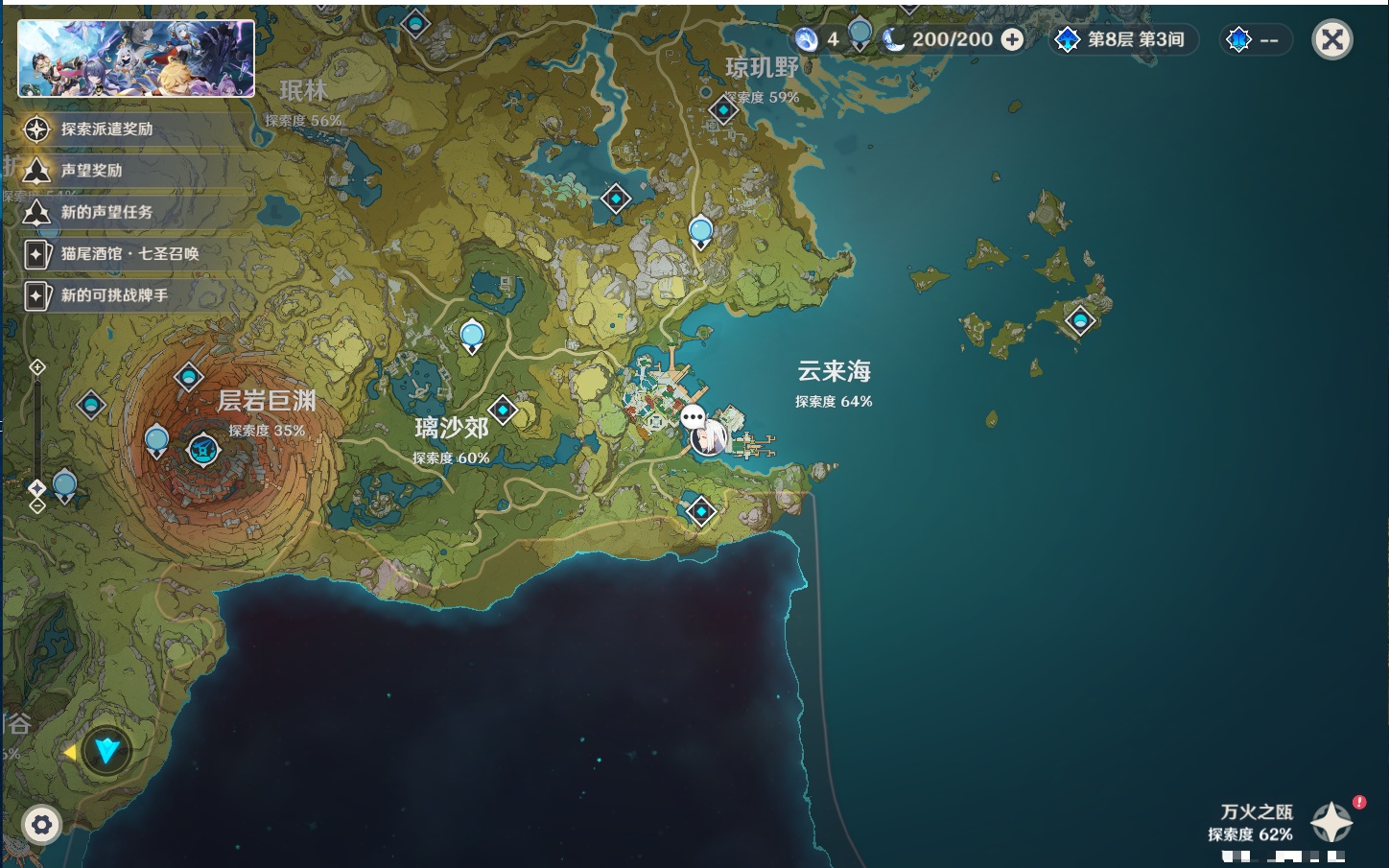 YSMK46159原神账号详情图14 YSMK46159原神账号详情图14