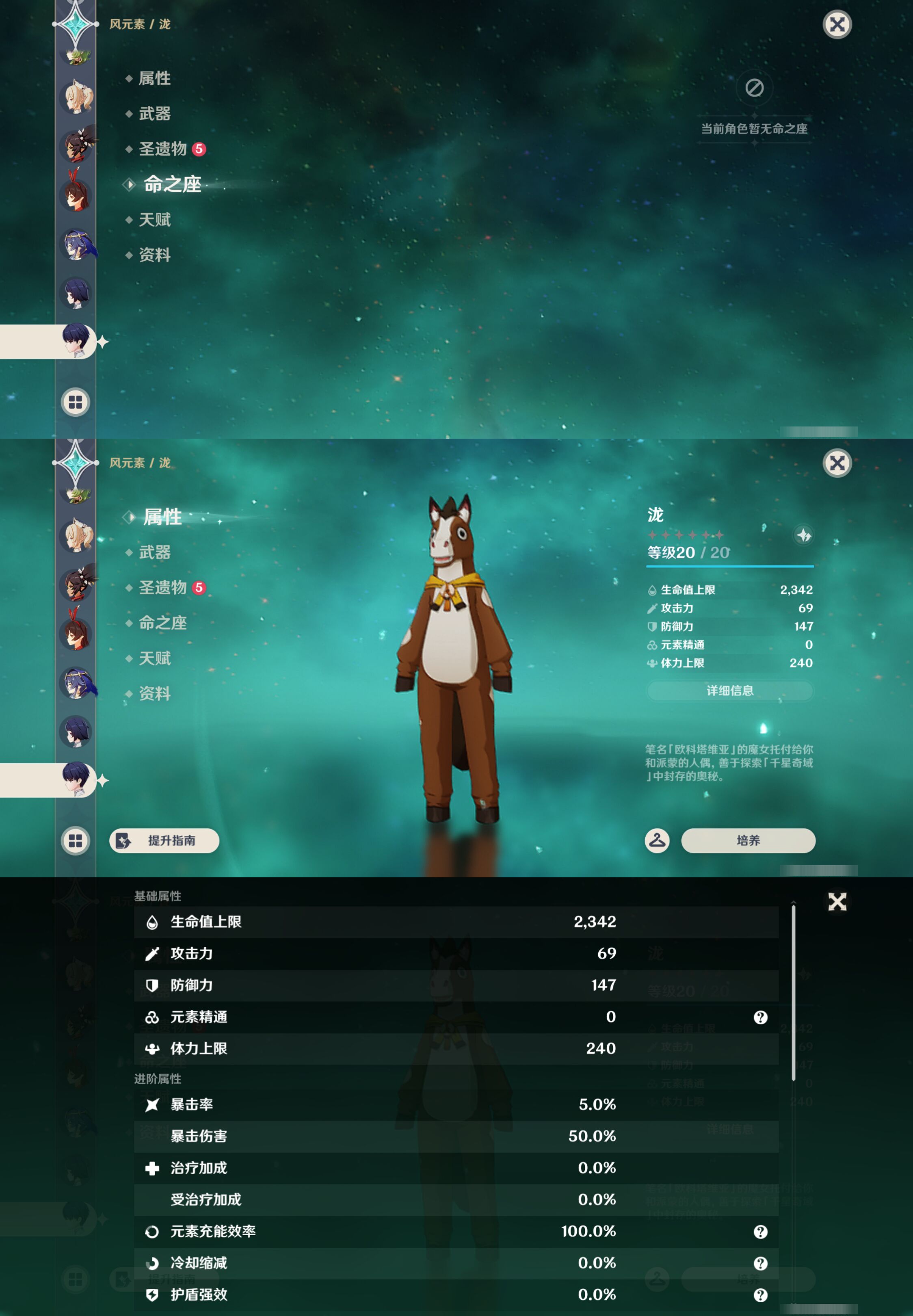 YSMK46123原神账号详情图37