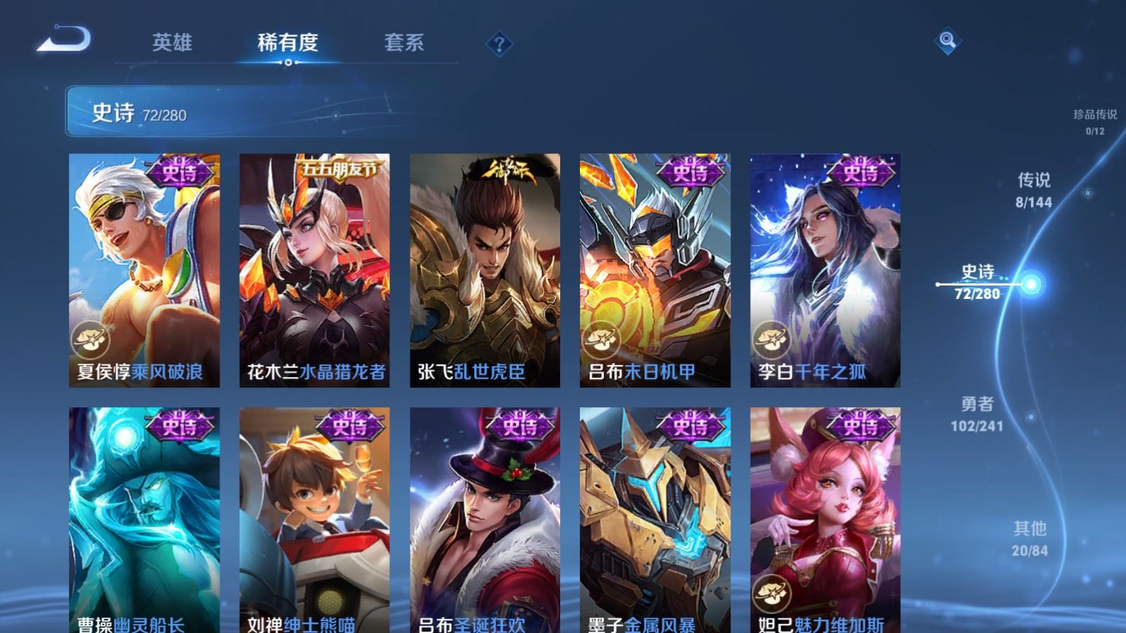 WZCMW4397324王者荣耀账号详情图12