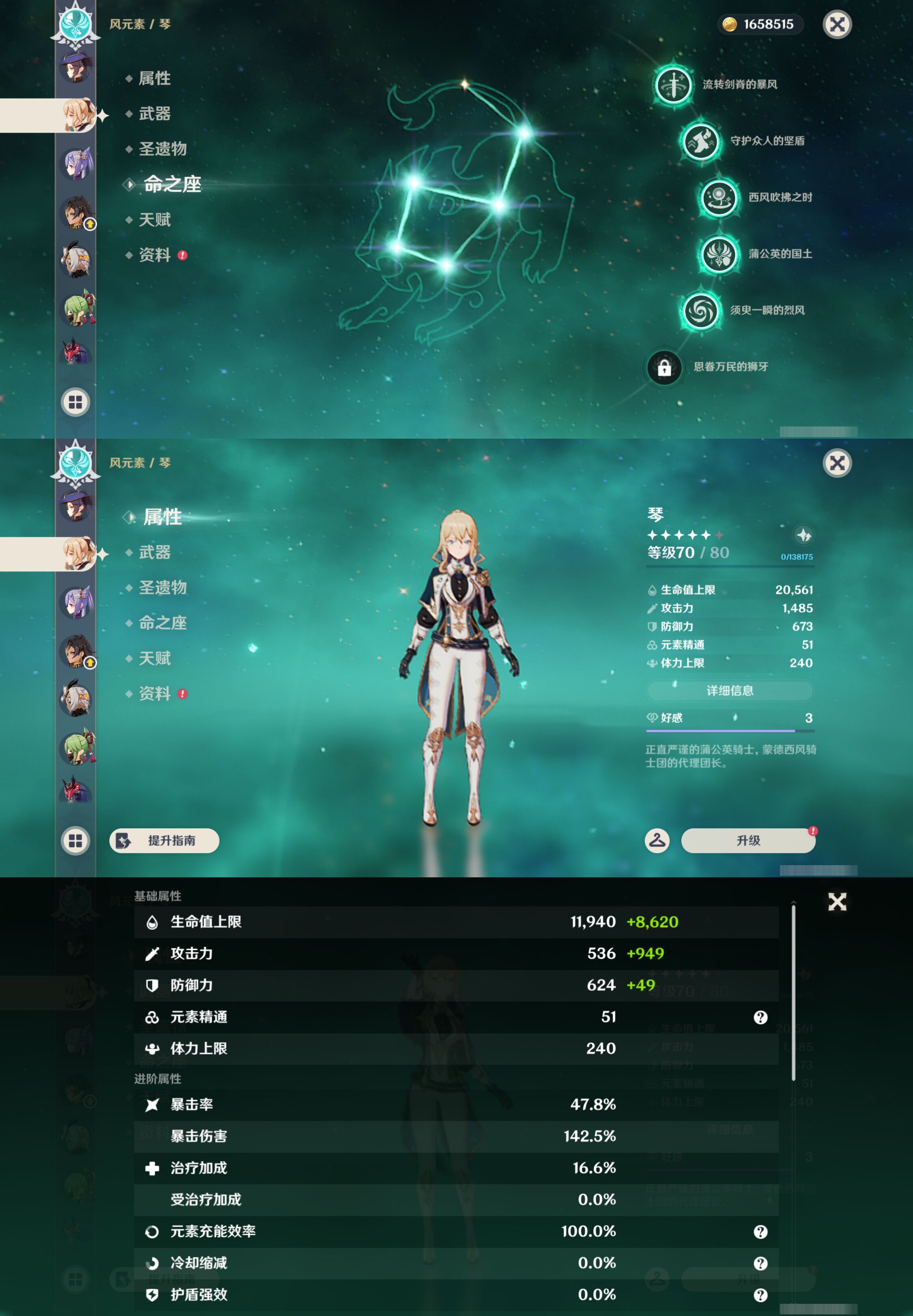YSMK46148原神账号详情图37
