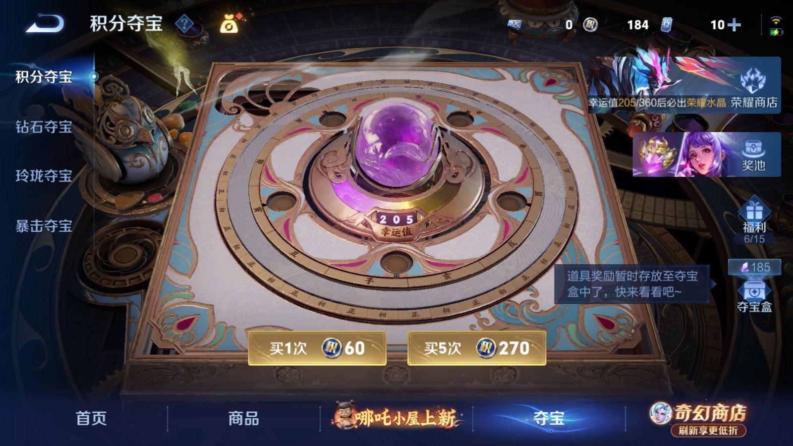 WZCMW4399270王者荣耀账号详情图32 WZCMW4399270王者荣耀账号详情图32