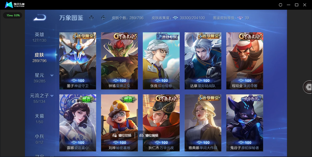 WZLX4389688王者荣耀账号详情图21