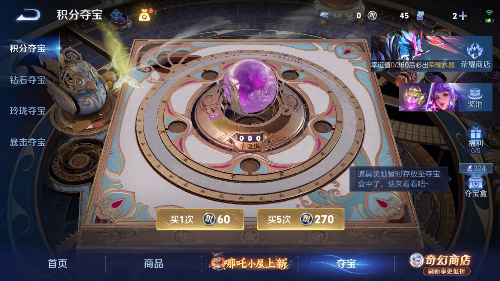 WZCMW4398990王者荣耀账号详情图15 WZCMW4398990王者荣耀账号详情图15