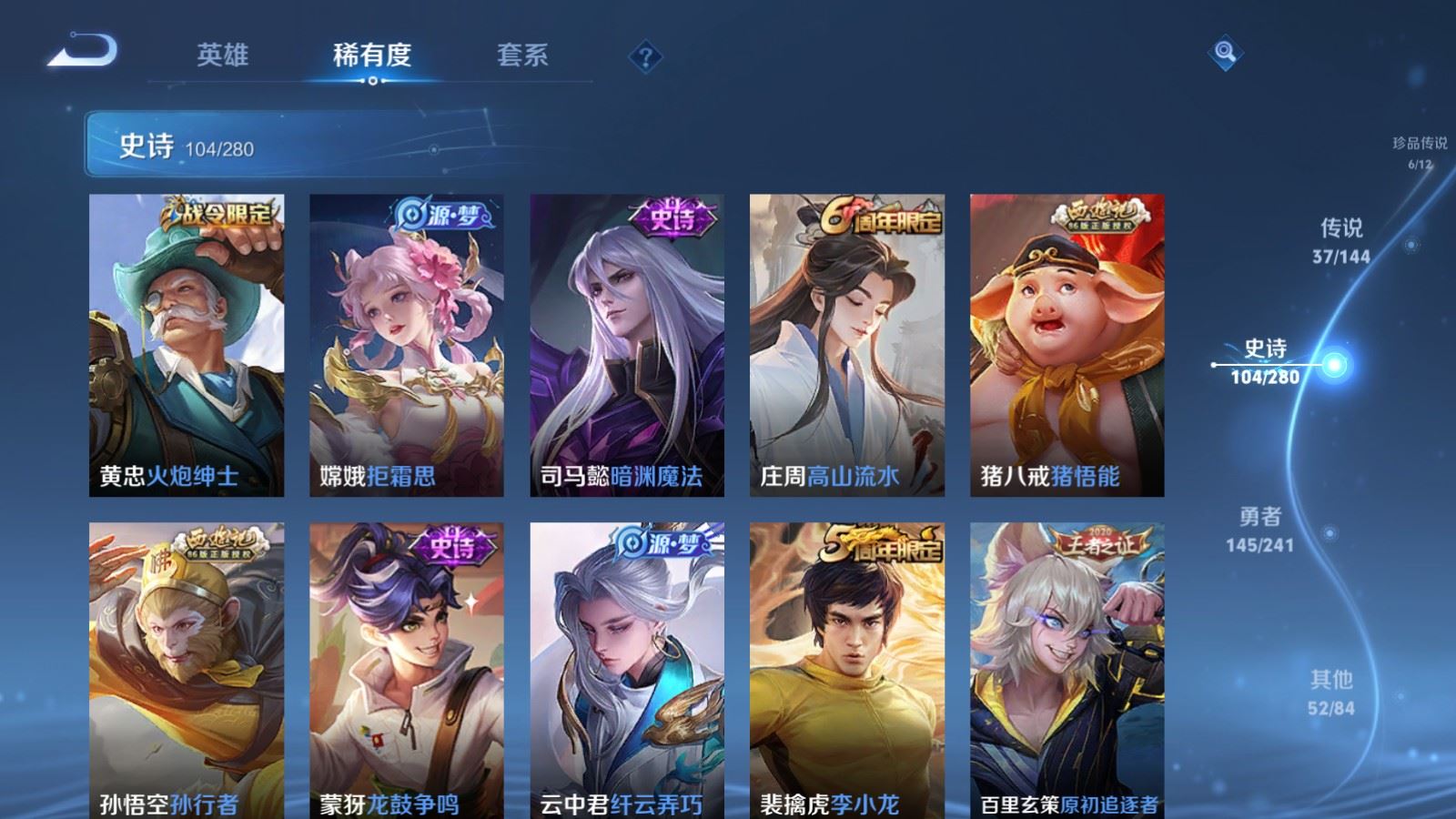 WZCMW4399141王者荣耀账号详情图17