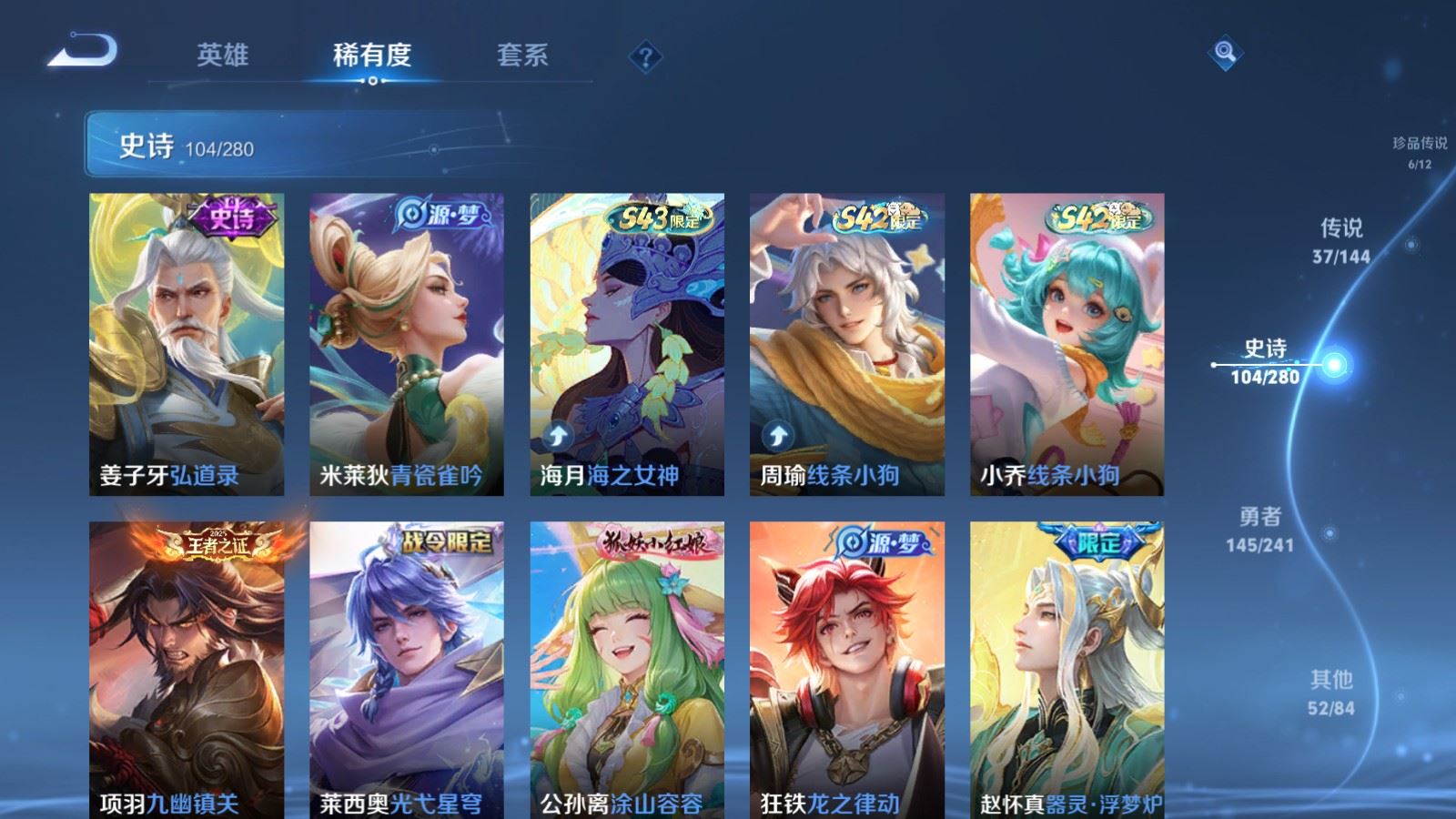 WZCMW4399141王者荣耀账号详情图12