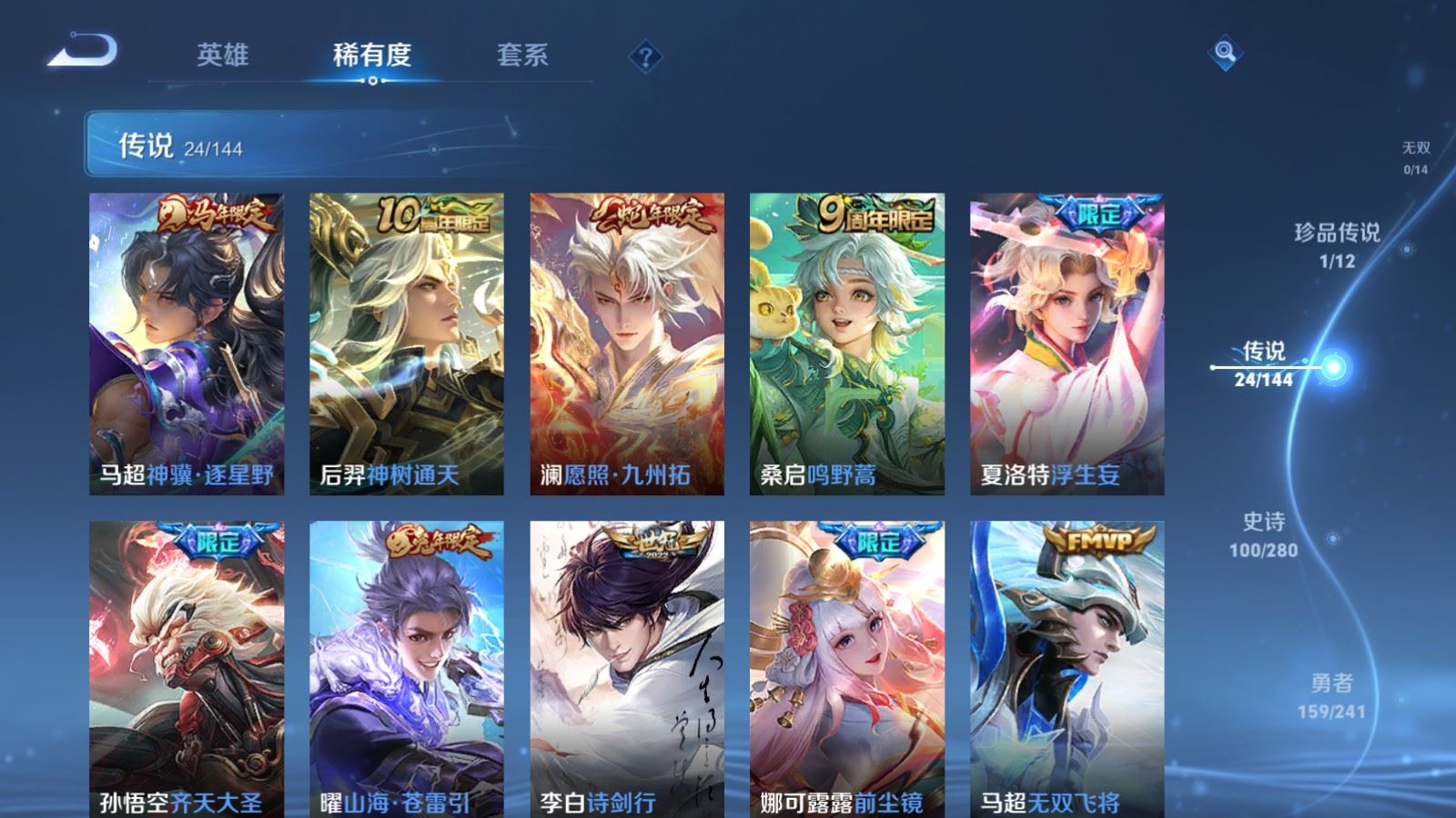 WZCMW4399272王者荣耀账号详情图6 WZCMW4399272王者荣耀账号详情图6