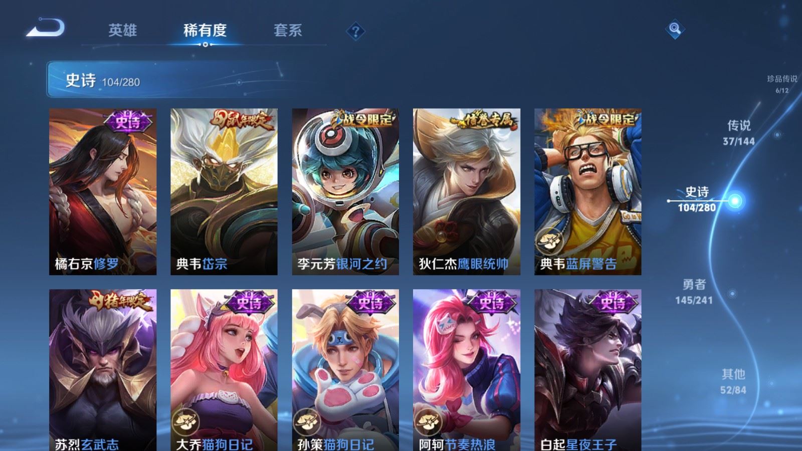 WZCMW4399141王者荣耀账号详情图18