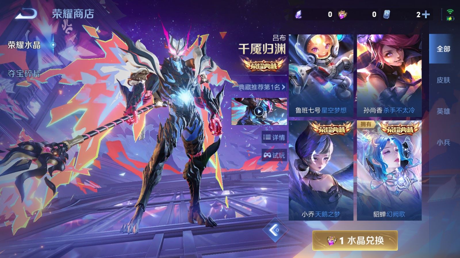 WZCMW4398990王者荣耀账号详情图16 WZCMW4398990王者荣耀账号详情图16