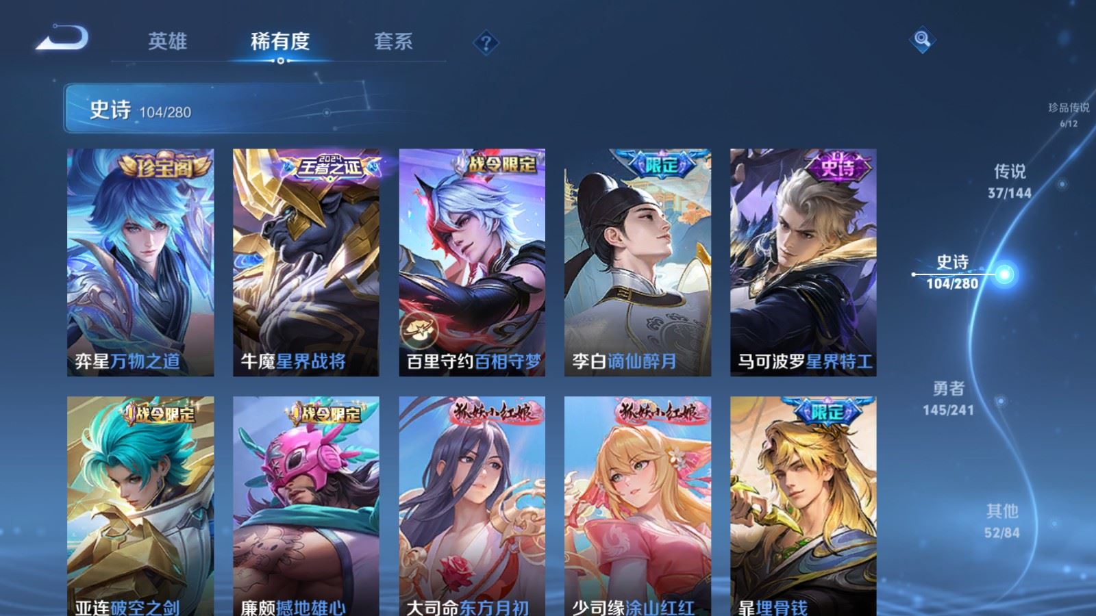 WZCMW4399141王者荣耀账号详情图13
