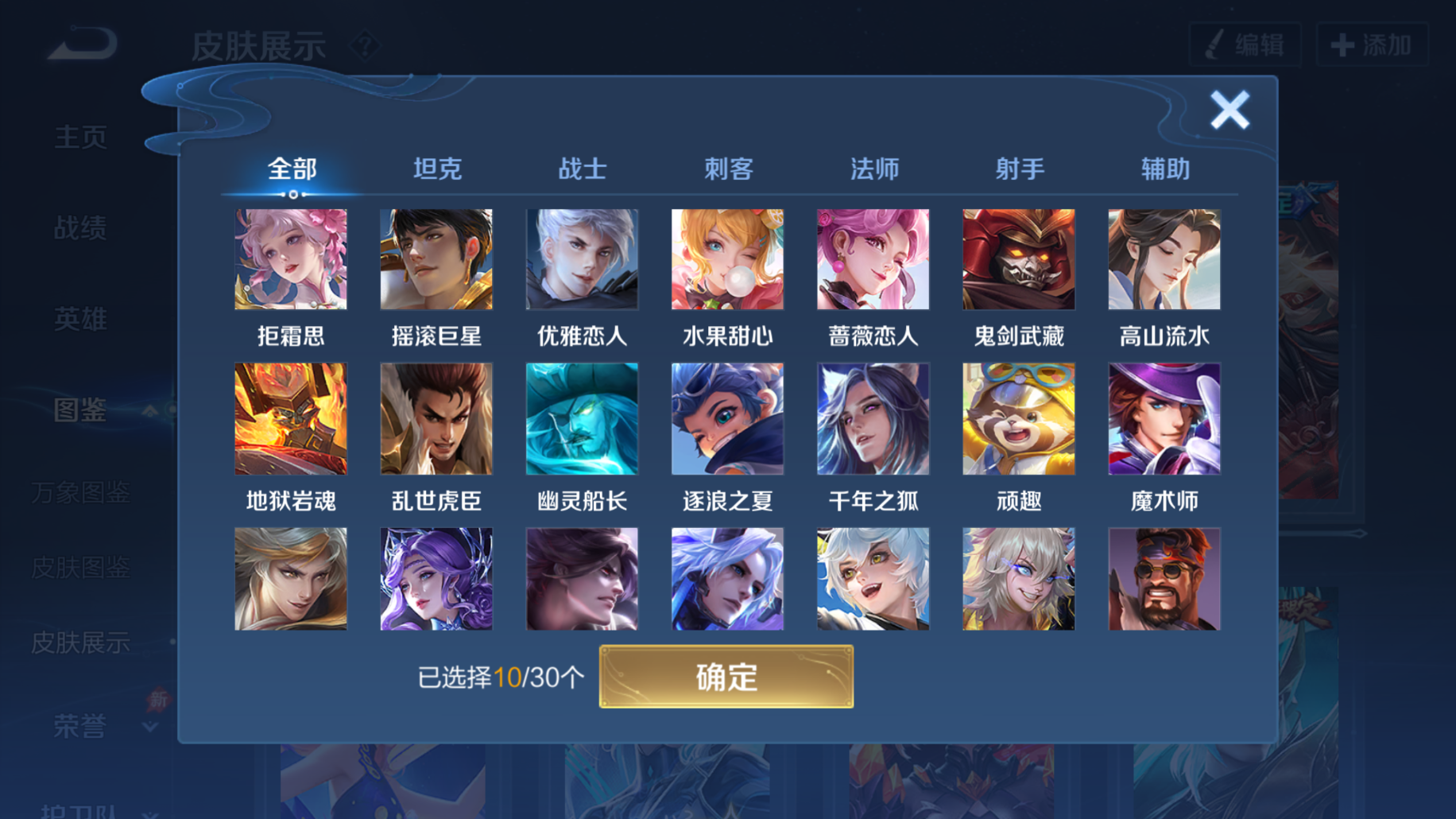 大图