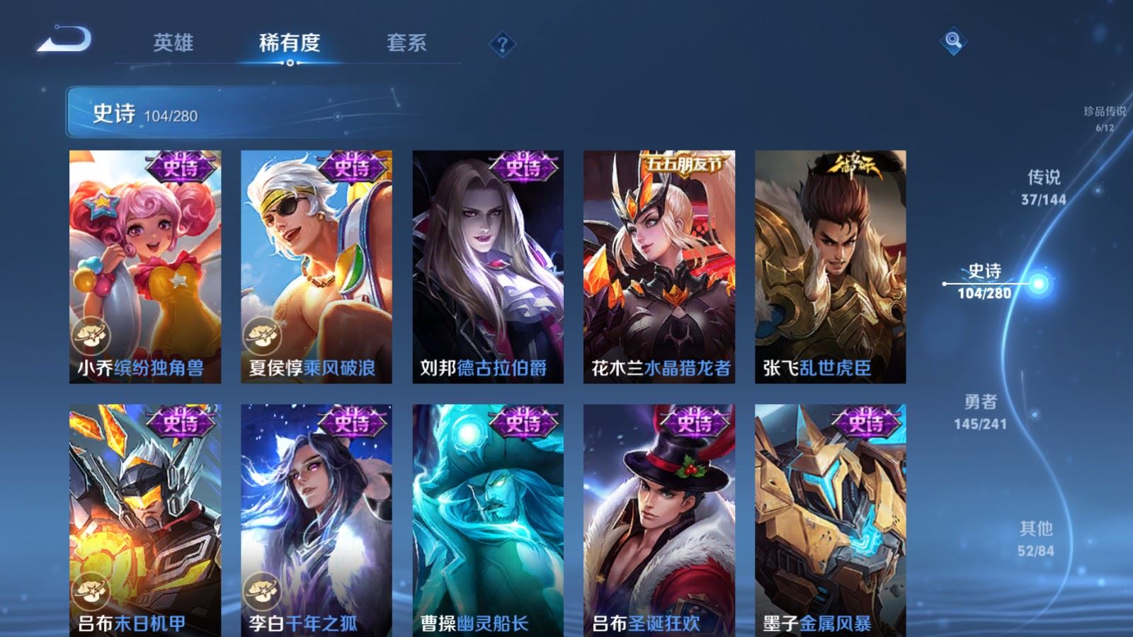 WZCMW4399141王者荣耀账号详情图20