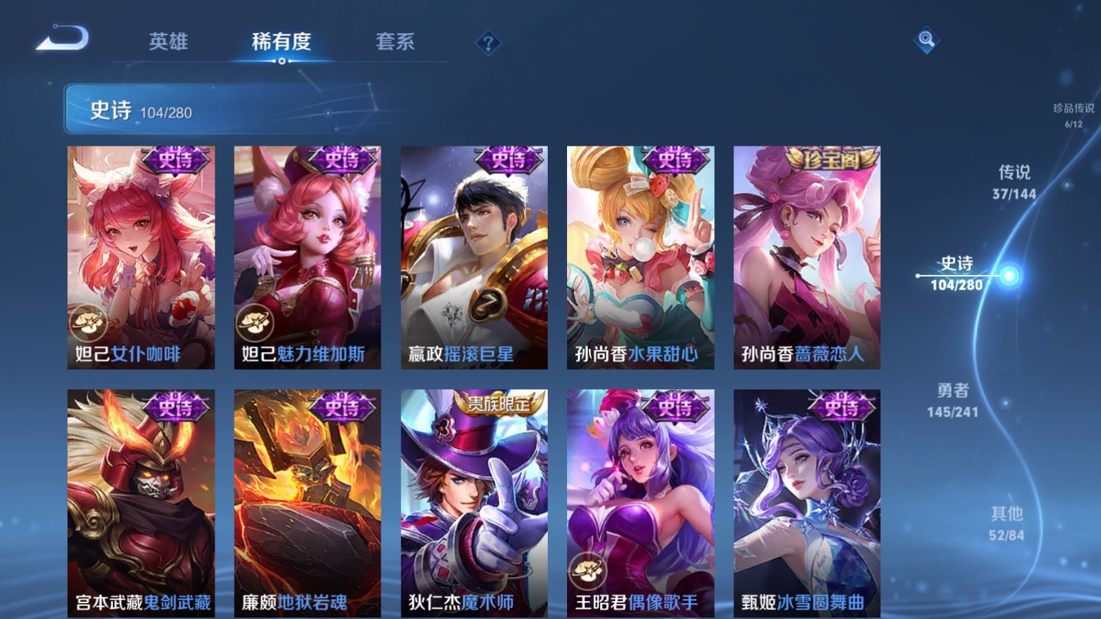 WZCMW4399141王者荣耀账号详情图21