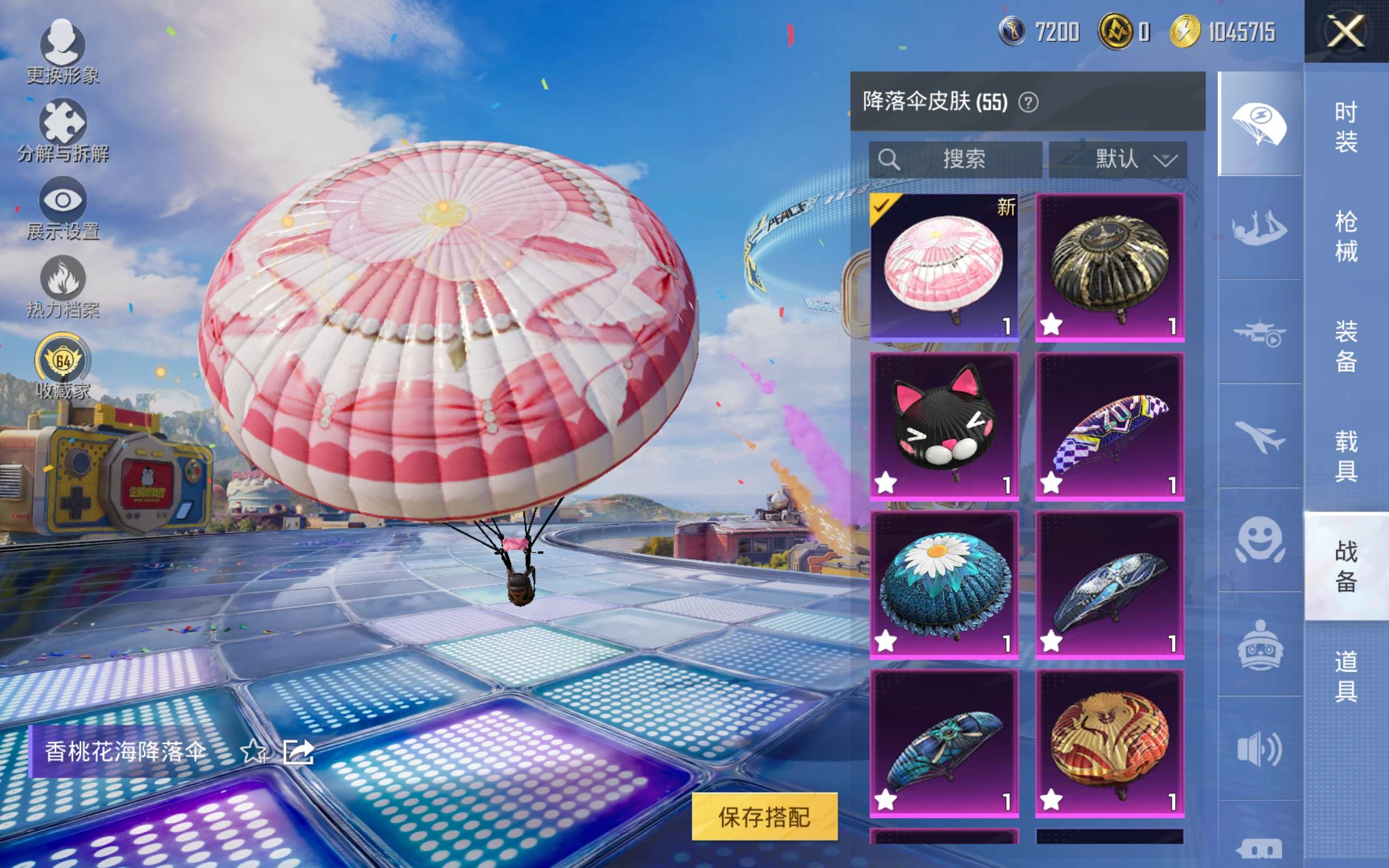 HPCMW4237189和平精英账号详情图11
