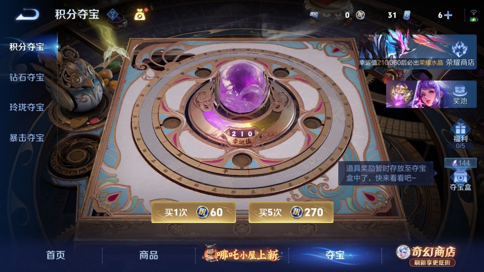 WZCMW4399141王者荣耀账号详情图26