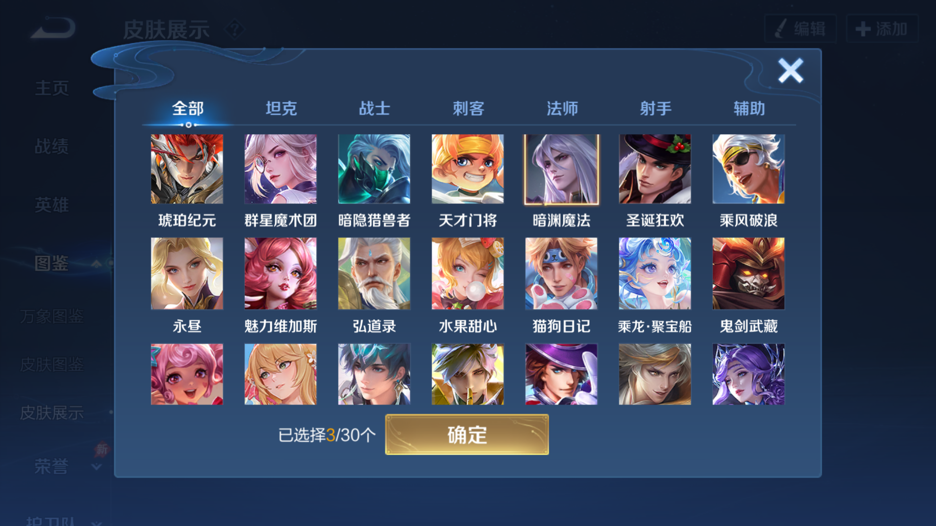 大图