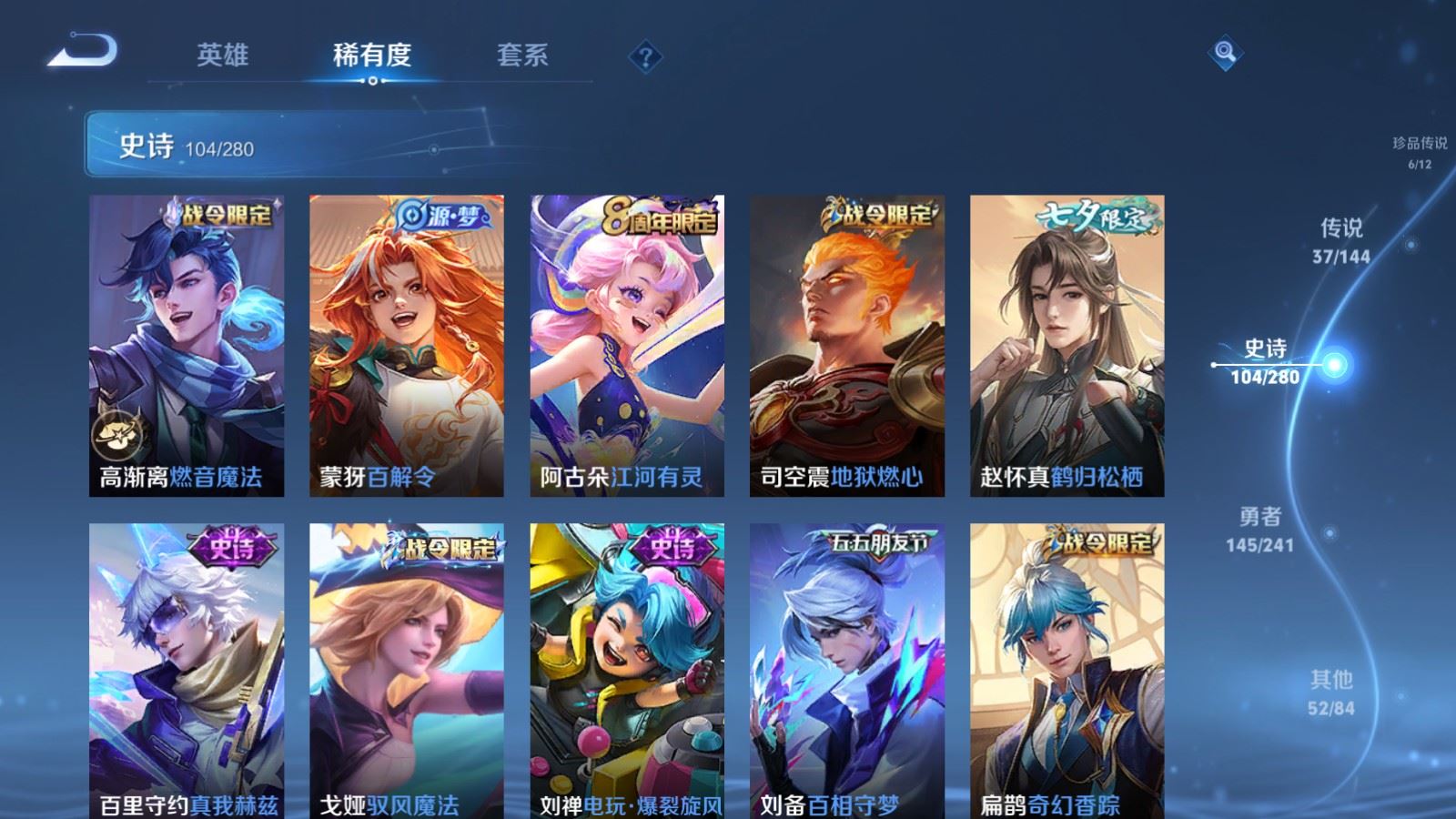 WZCMW4399141王者荣耀账号详情图15