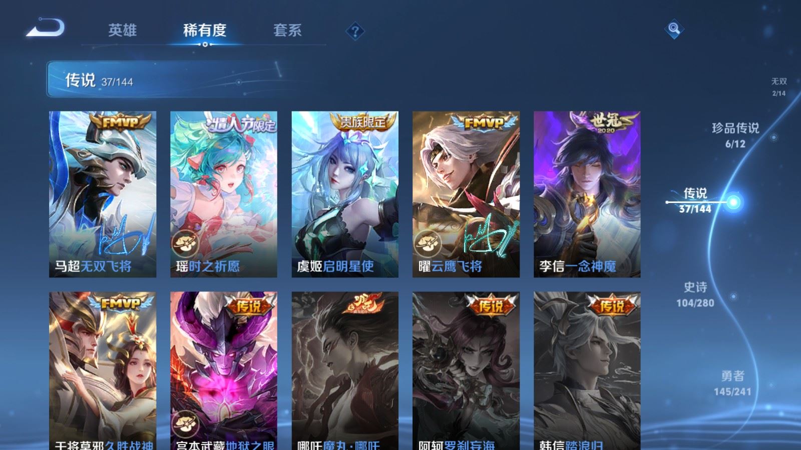 WZCMW4399141王者荣耀账号详情图10