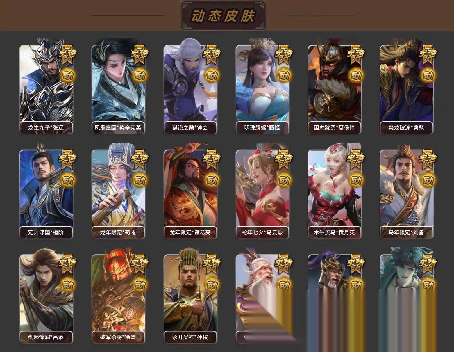 大图