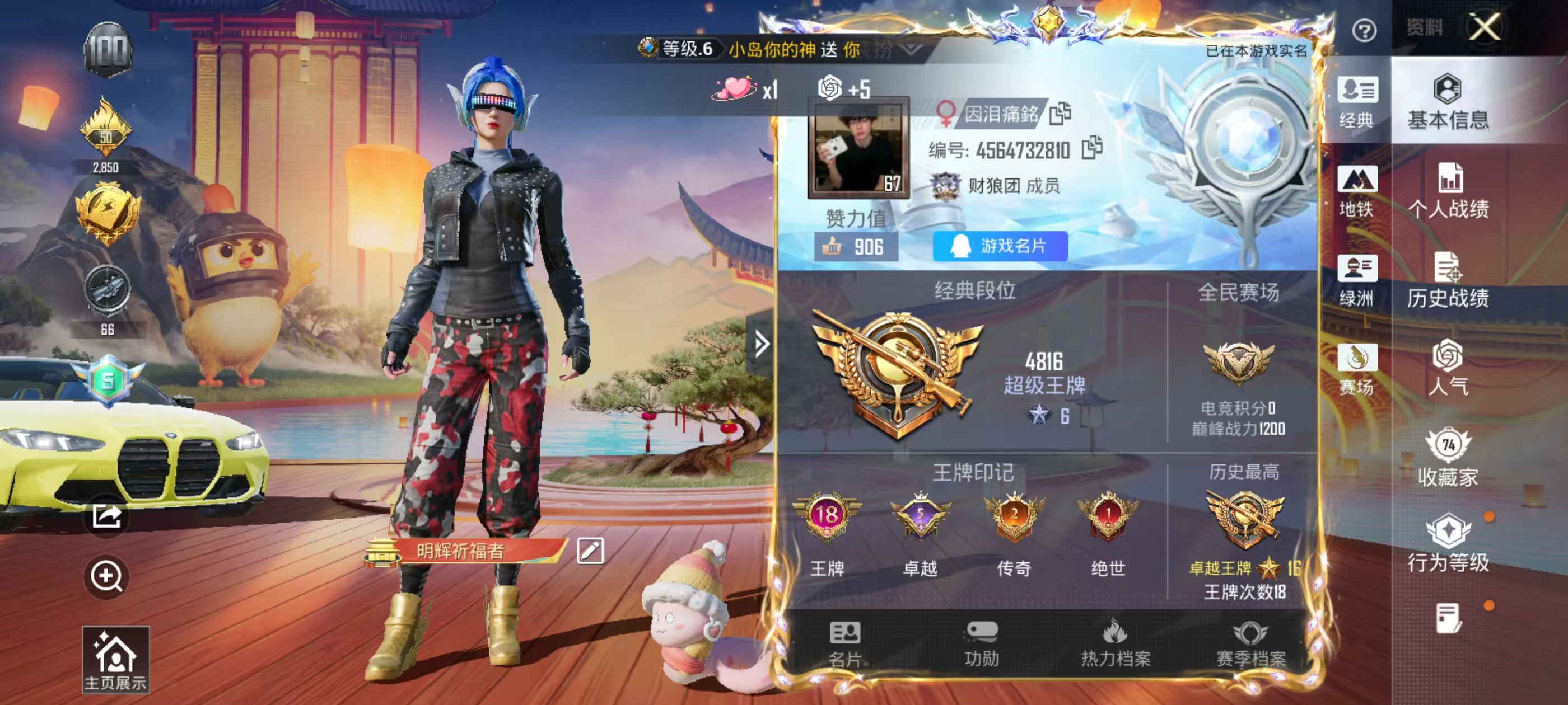 大图