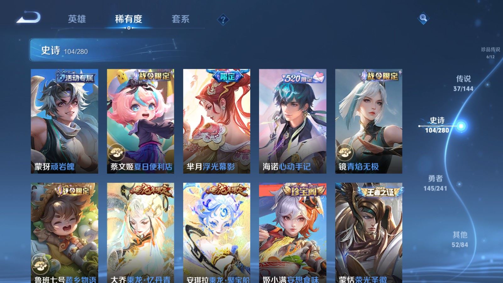 WZCMW4399141王者荣耀账号详情图14
