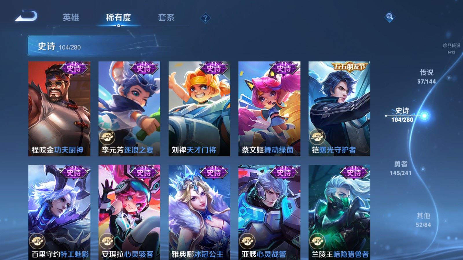 WZCMW4399141王者荣耀账号详情图19