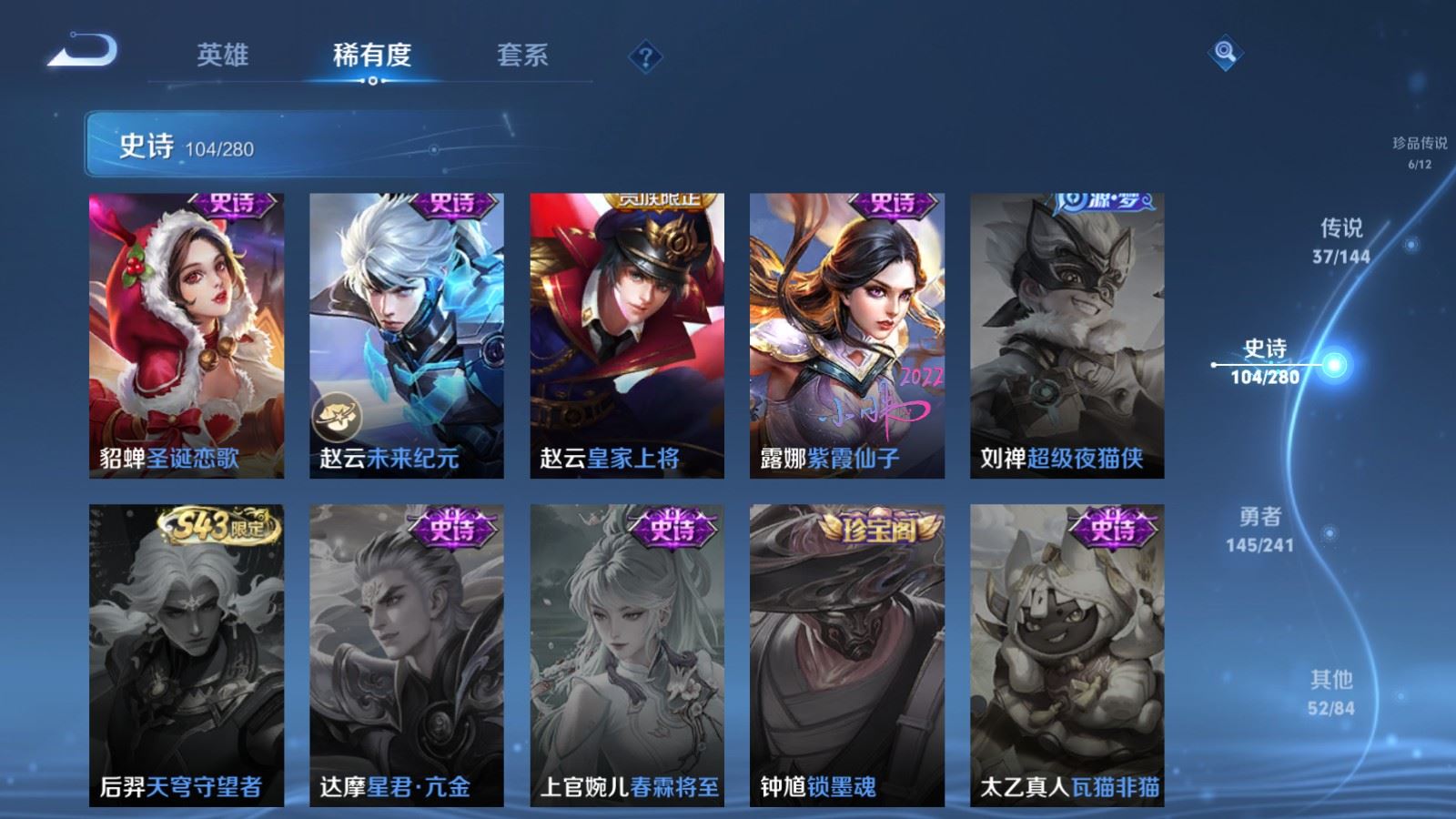 WZCMW4399141王者荣耀账号详情图22