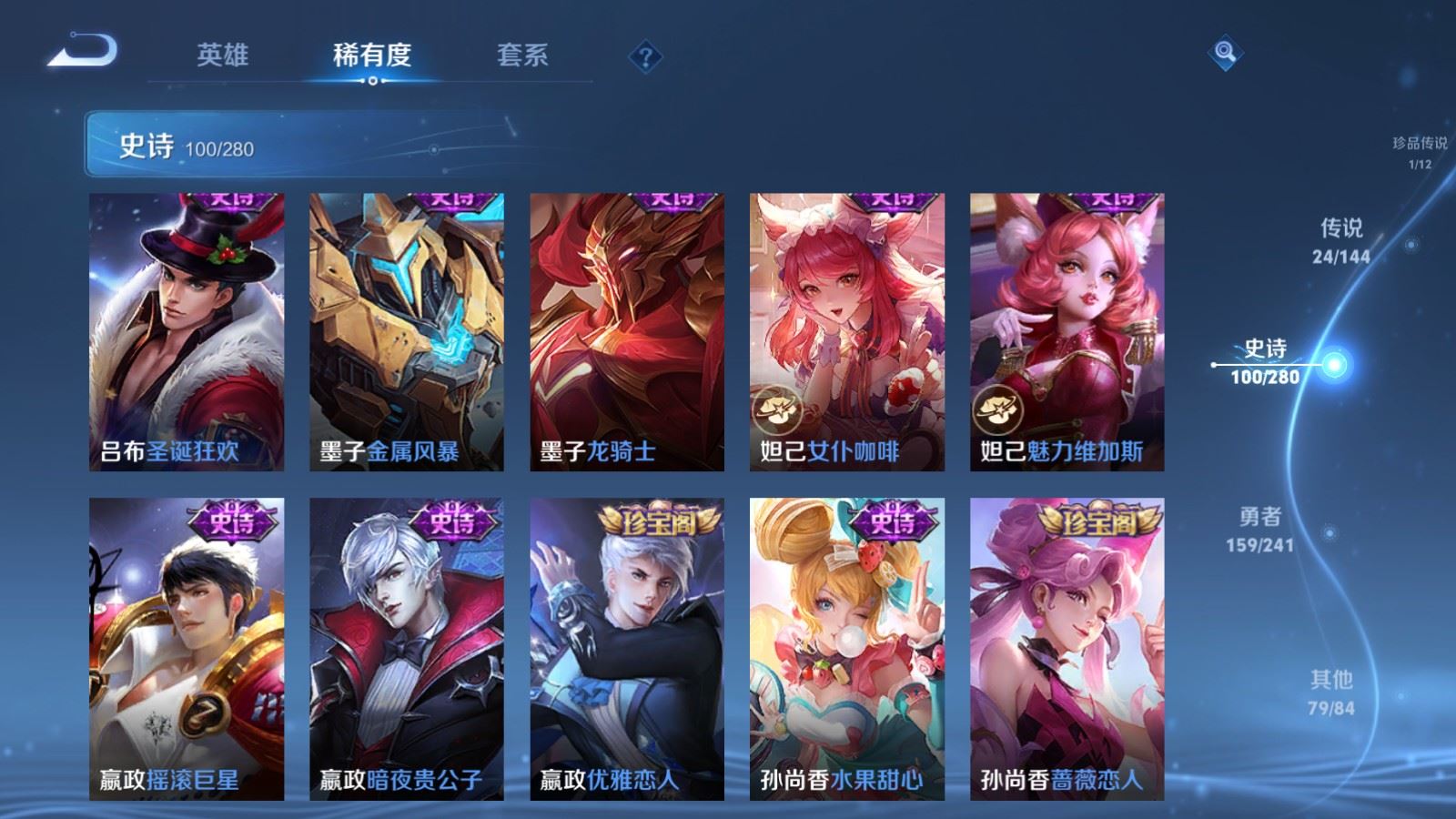 WZCMW4399272王者荣耀账号详情图18 WZCMW4399272王者荣耀账号详情图18