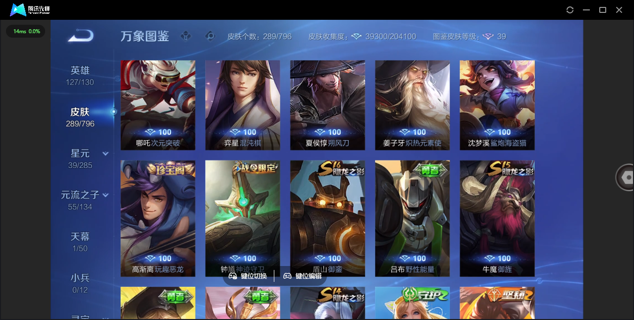 WZLX4389688王者荣耀账号详情图22