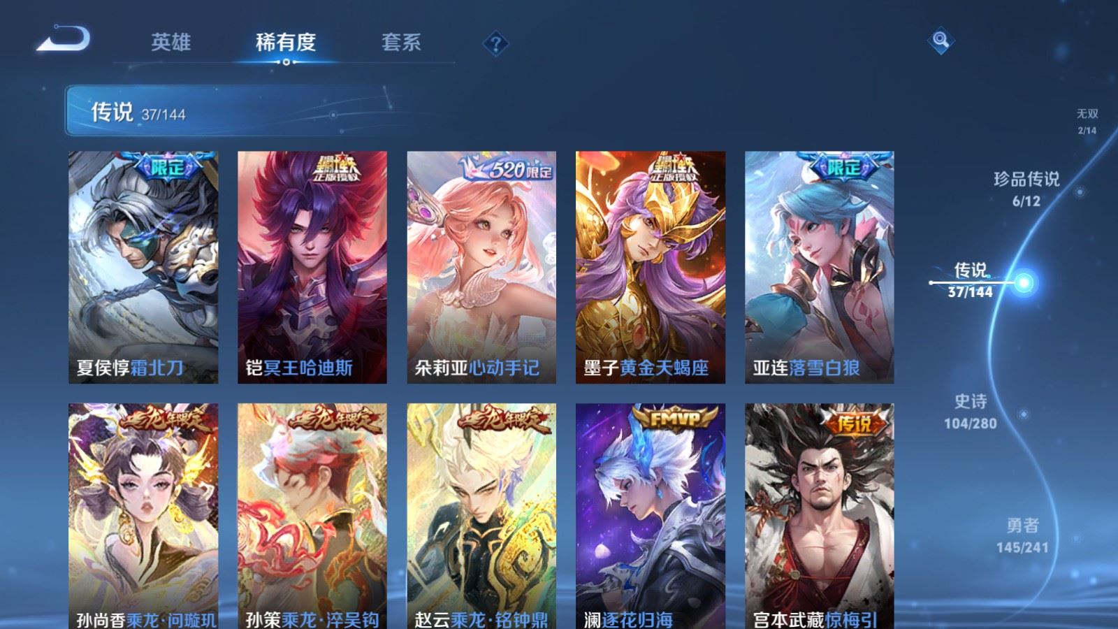 WZCMW4399141王者荣耀账号详情图8