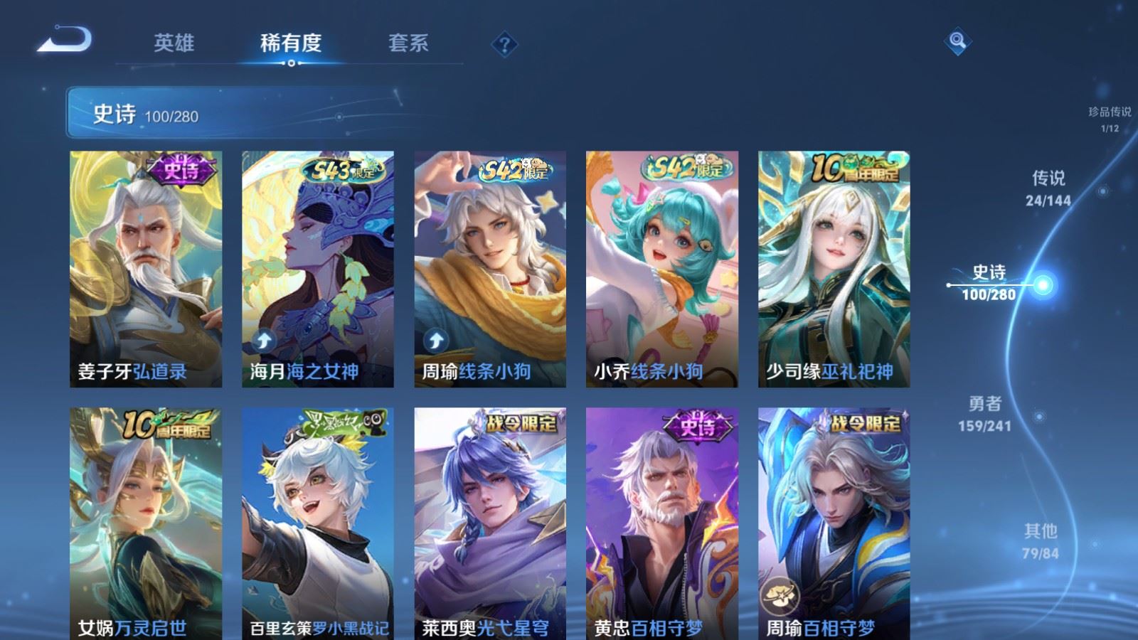 WZCMW4399272王者荣耀账号详情图10 WZCMW4399272王者荣耀账号详情图10