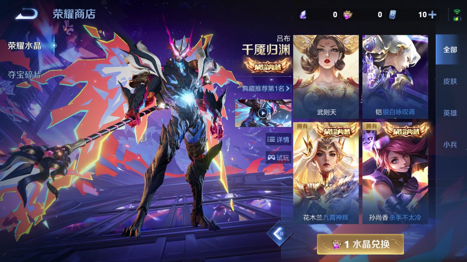 WZCMW4399270王者荣耀账号详情图33 WZCMW4399270王者荣耀账号详情图33