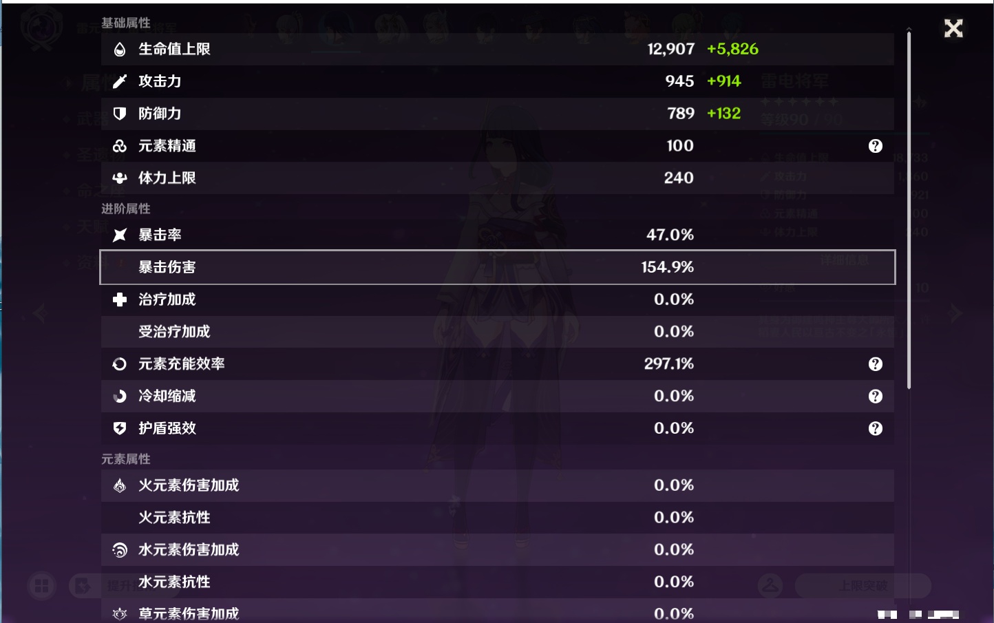 YSMK46192原神账号详情图25 YSMK46192原神账号详情图25