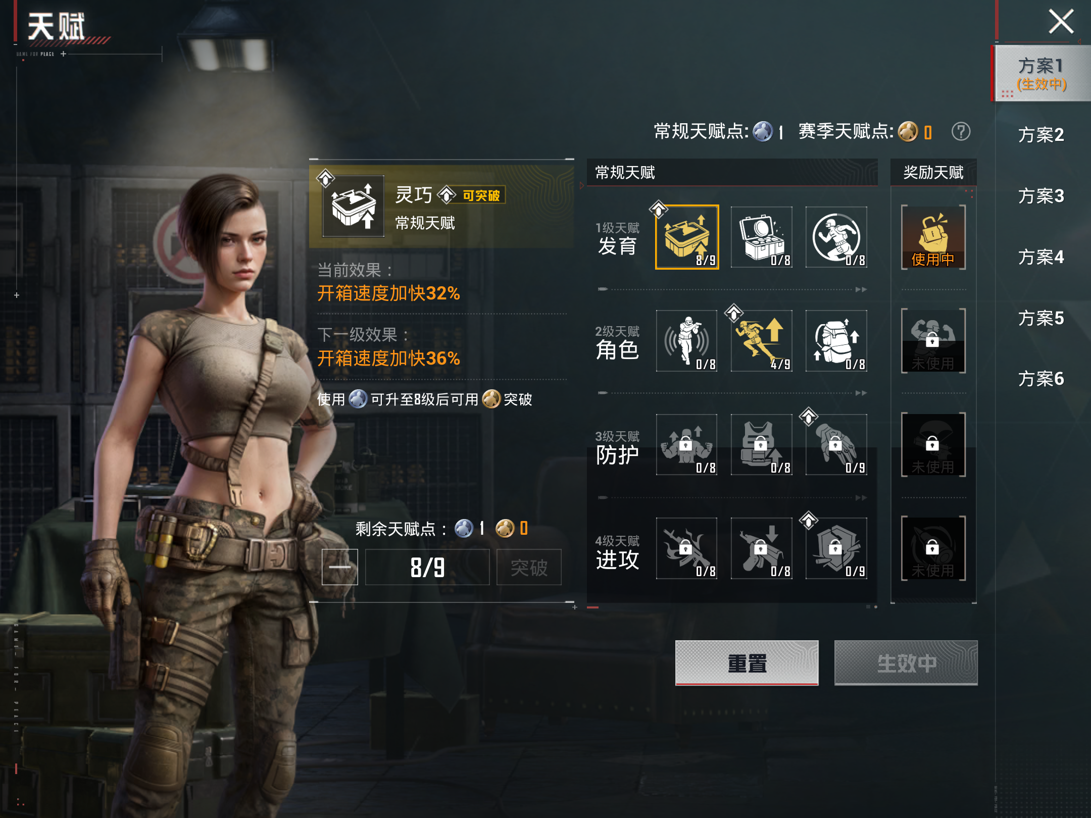 HPCMW4238299和平精英账号详情图14 HPCMW4238299和平精英账号详情图14